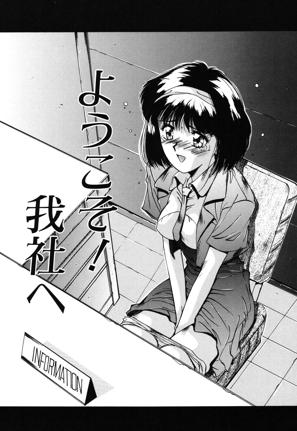 Matataki page 140 - masturbation tankoubon hentai manga - read online free