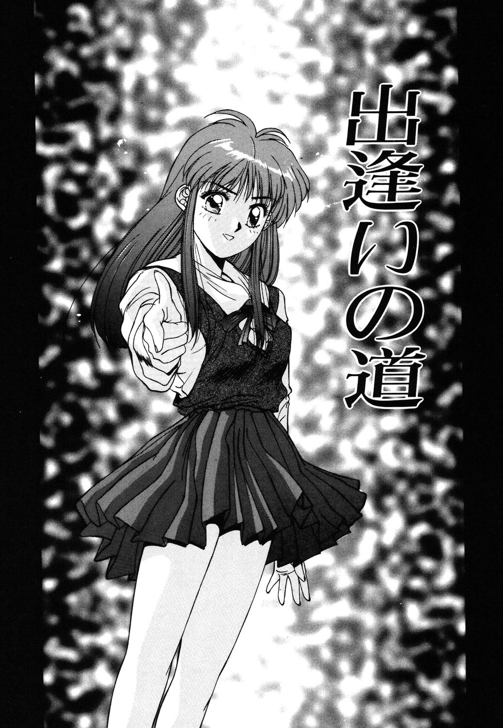 Matataki page 160 - masturbation tankoubon hentai manga - read online free