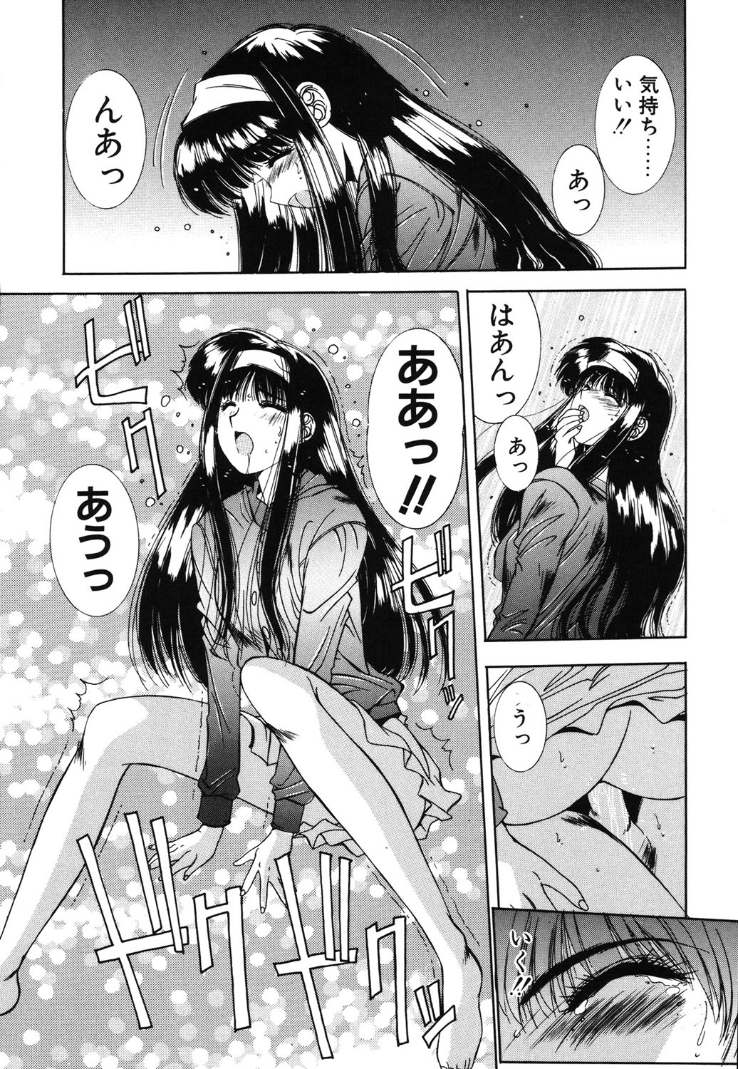 Matataki page 82 - masturbation tankoubon hentai manga - read online free