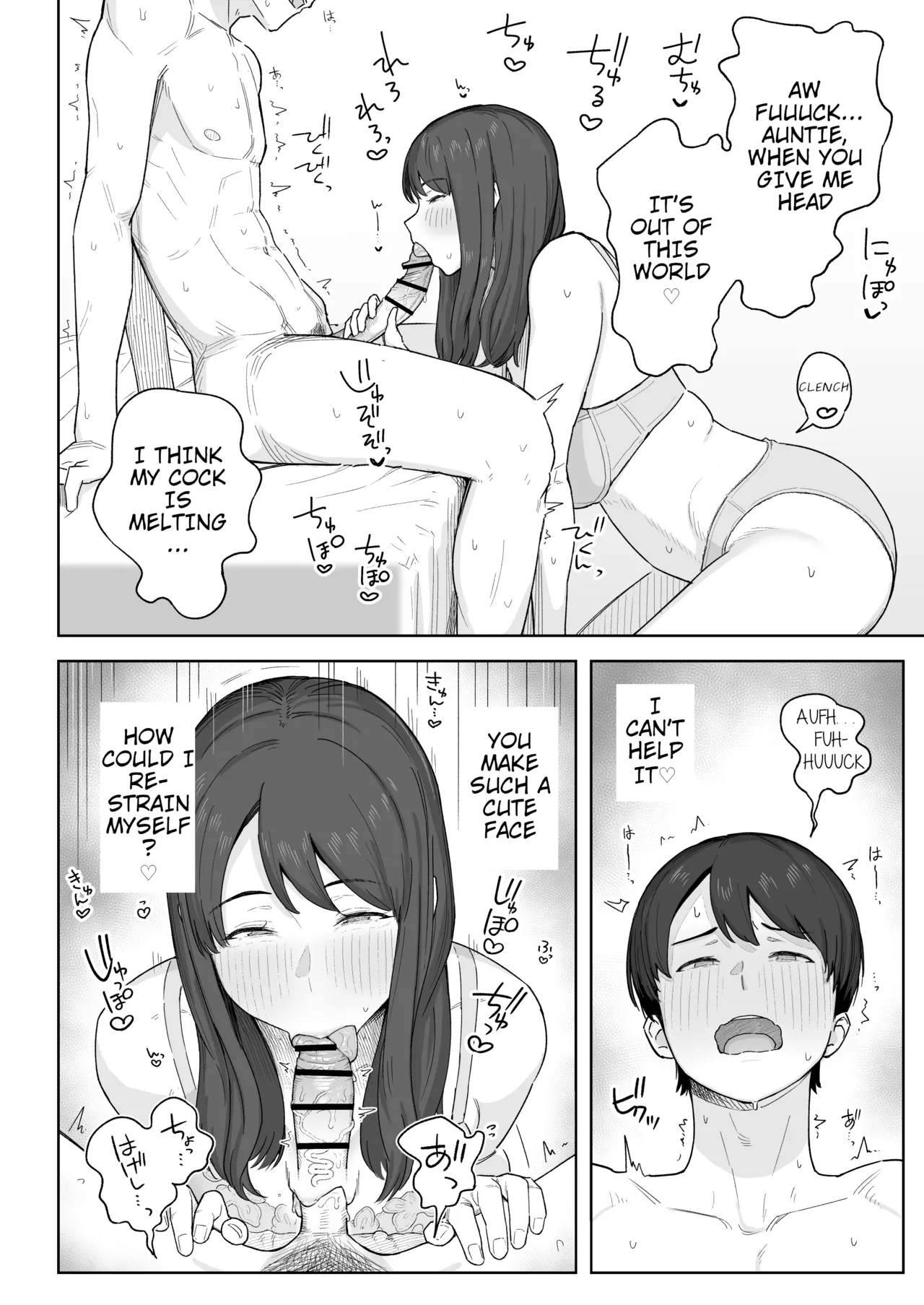 Yuuhan no Ato wa Oba-chan to | Spending Time With My Aunt After Dinner page 13 original parody - sole female sole male hentai manga - read online free