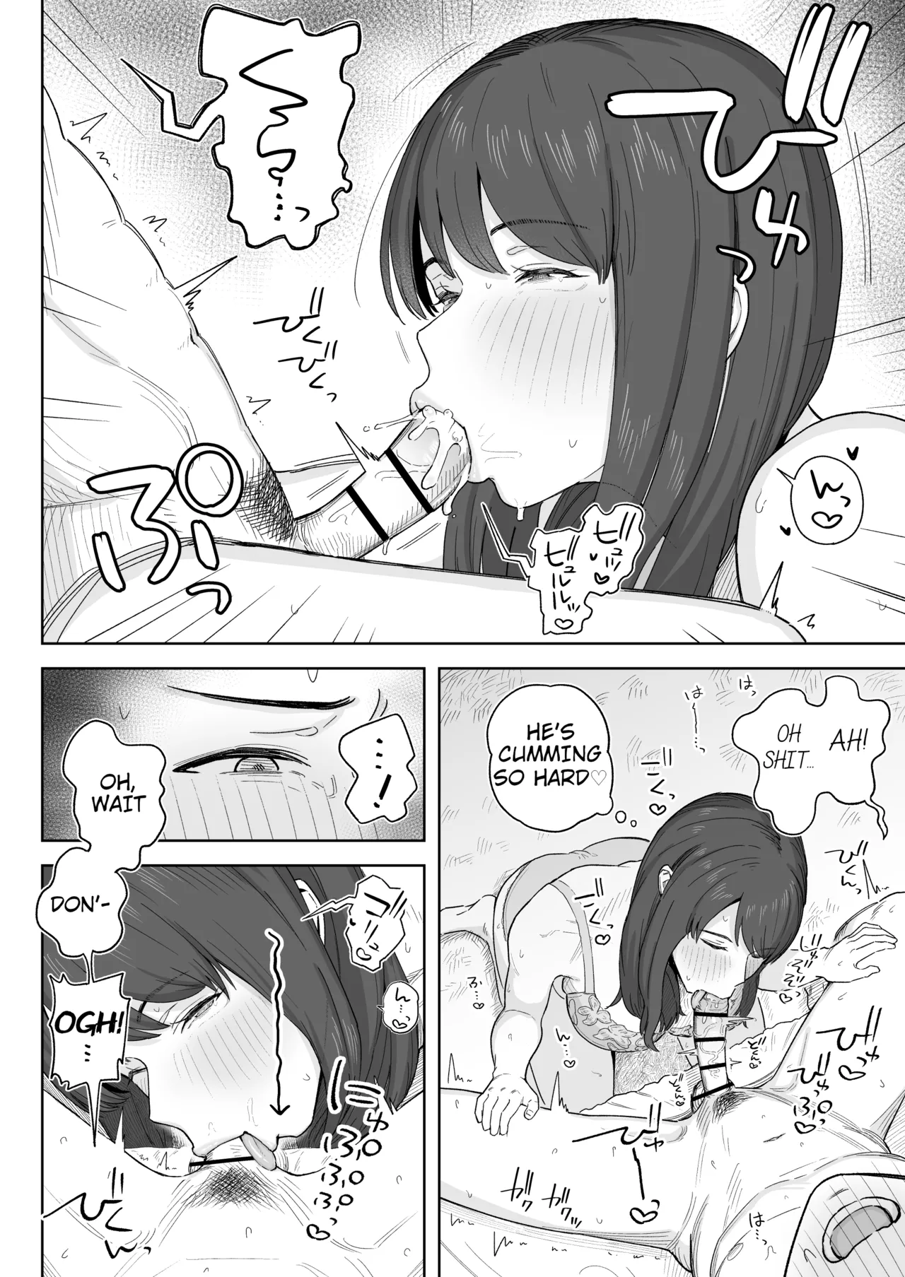 Yuuhan no Ato wa Oba-chan to | Spending Time With My Aunt After Dinner page 15 original parody - sole female sole male hentai manga - read online free