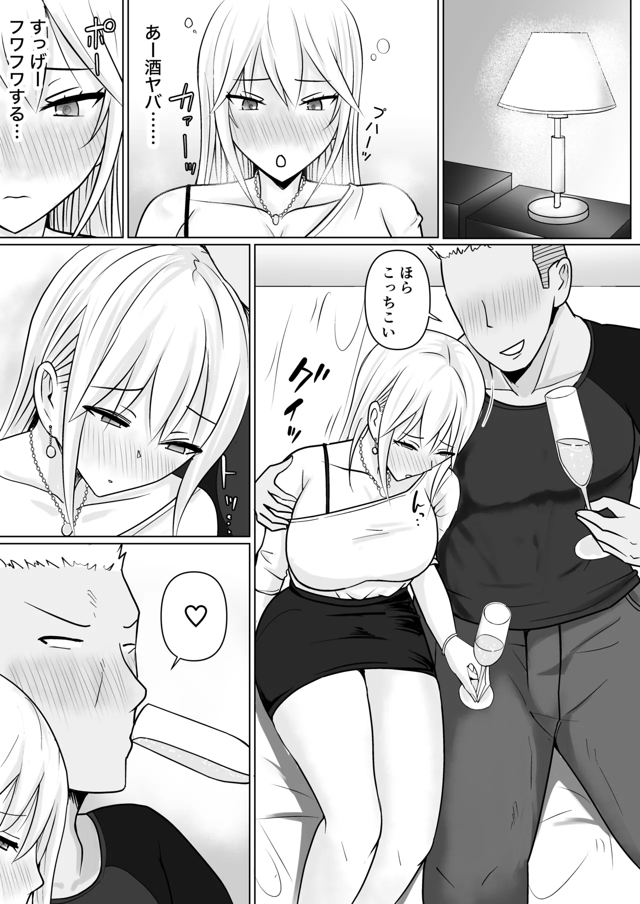 Class no Yankee Joshi ni Hyoui 6 page 10 original parody - kissing leg lock hentai manga - read online free