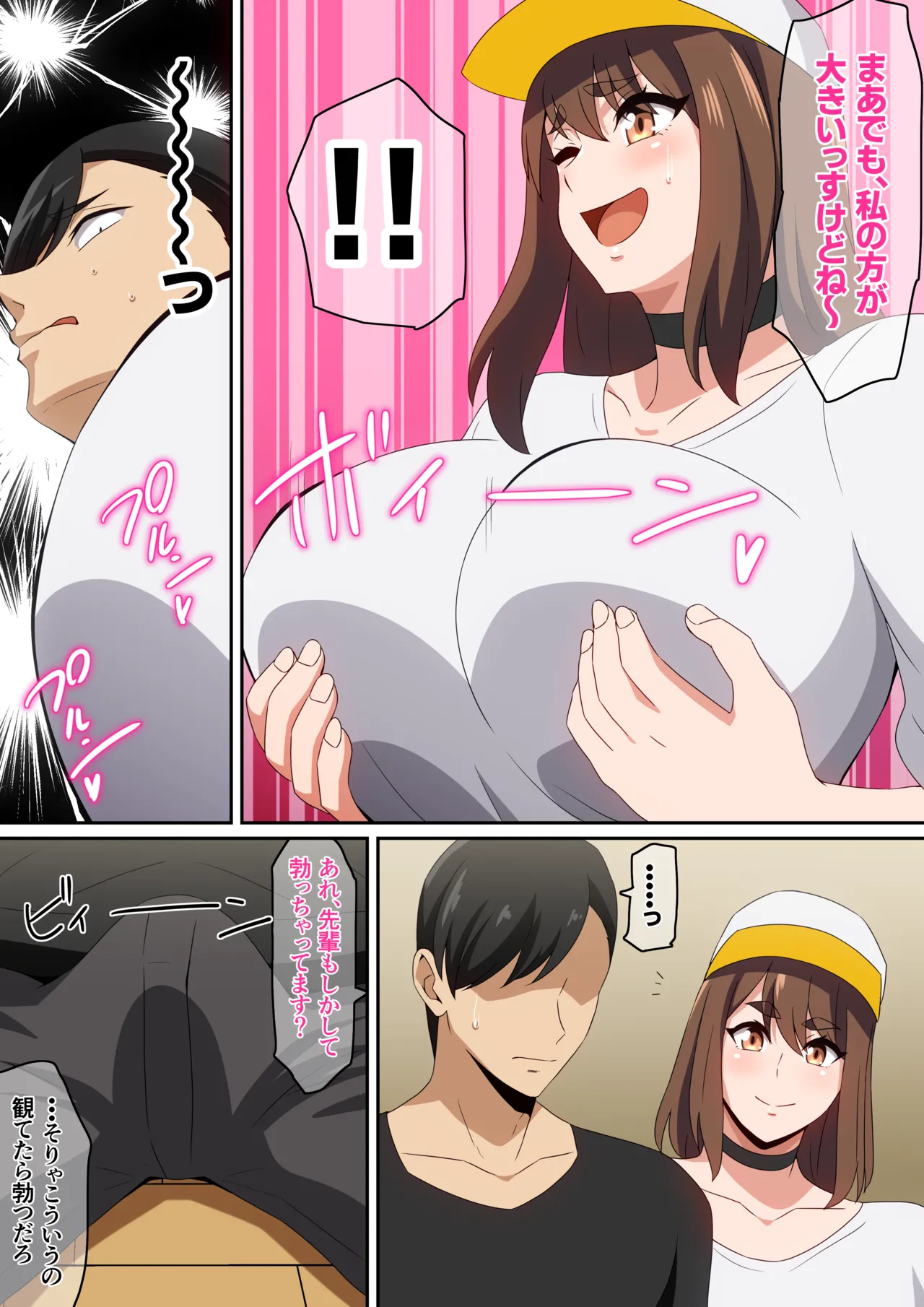 Preview page 7