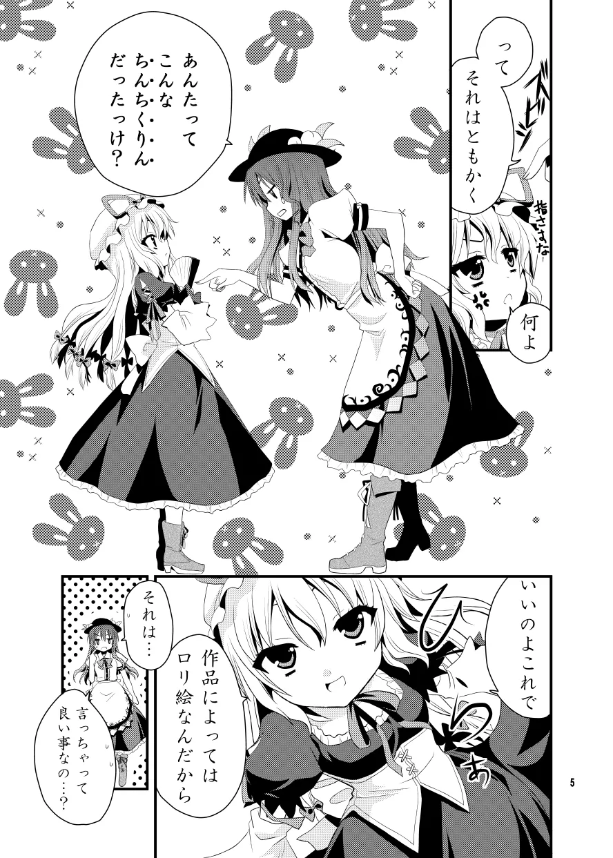 Preview page 6