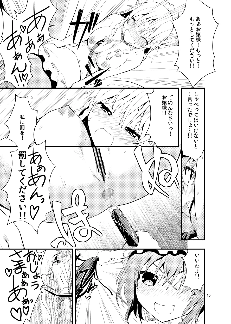 Luna Dial page 16 featuring remilia scarlet touhou project parody - yuri females only hentai manga - read online free