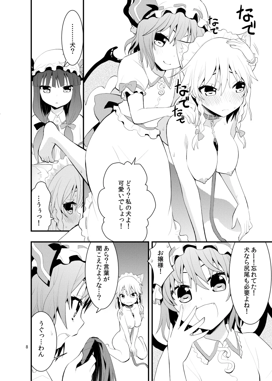 Luna Dial - Page 9