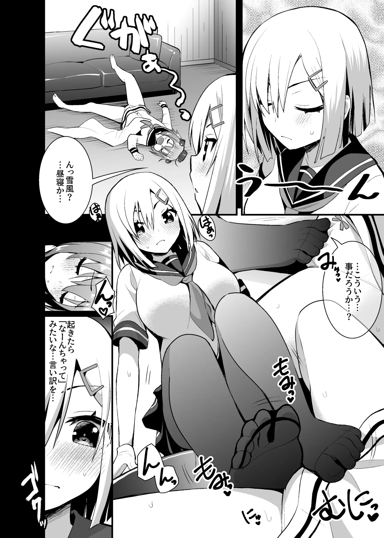 Preview page 3