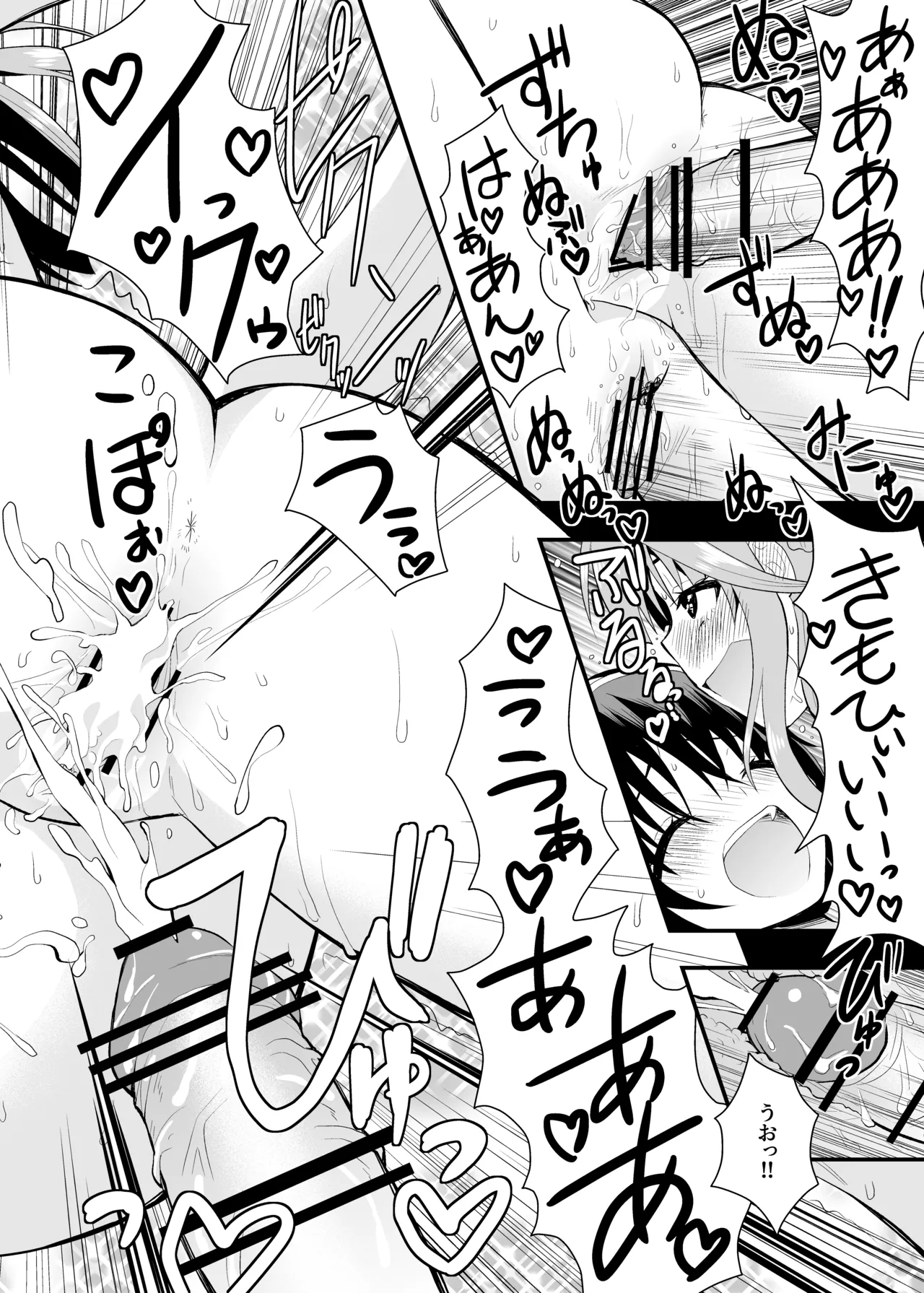 Kongou to Haruna ga Enshuu shite ageru! page 21 featuring teitoku kantai collection parody - sole male swimsuit hentai manga - read online free