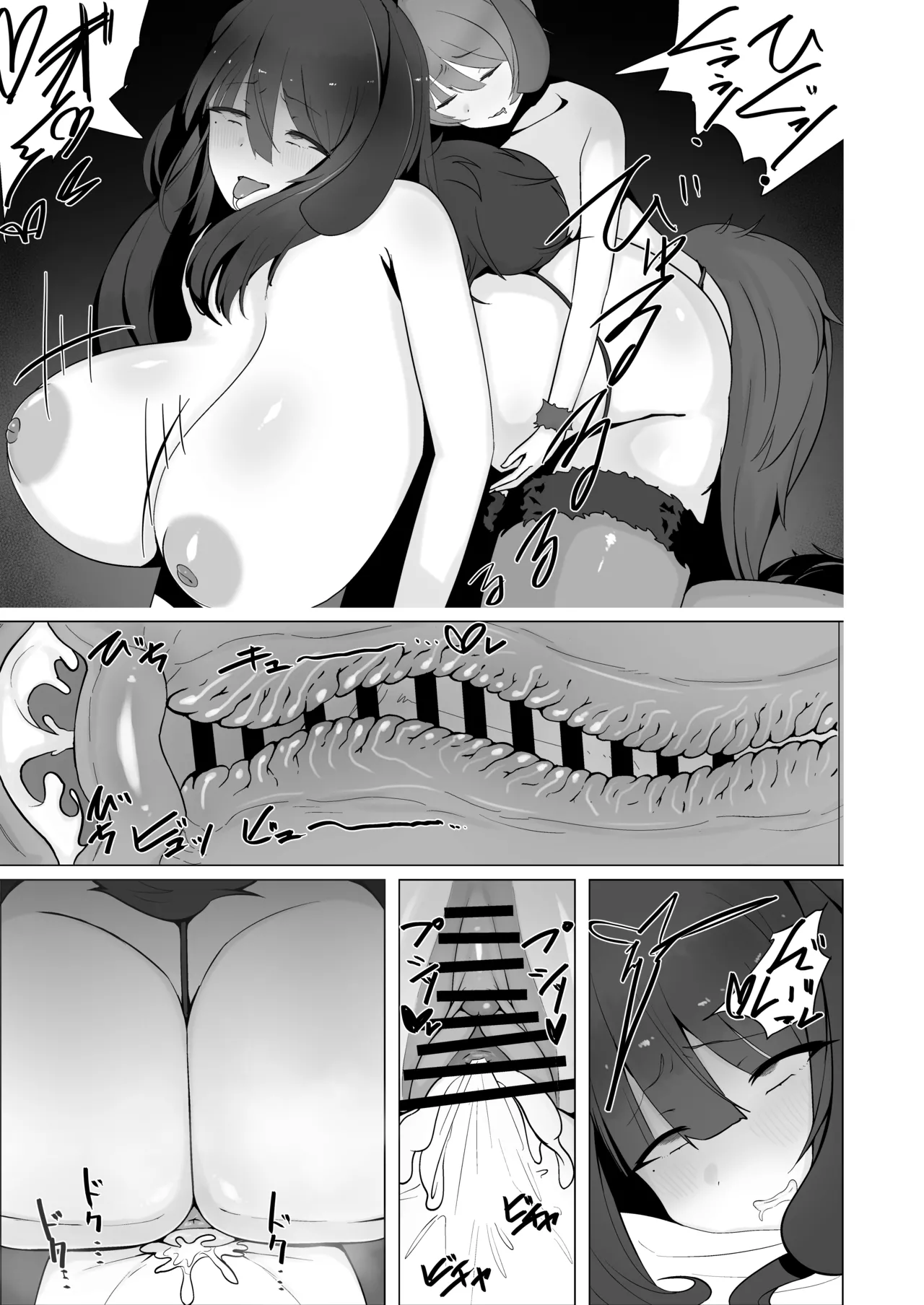 Inu Mitai ni Koubi Shimasen ka? page 26 original parody - big breasts sole female hentai manga - read online free