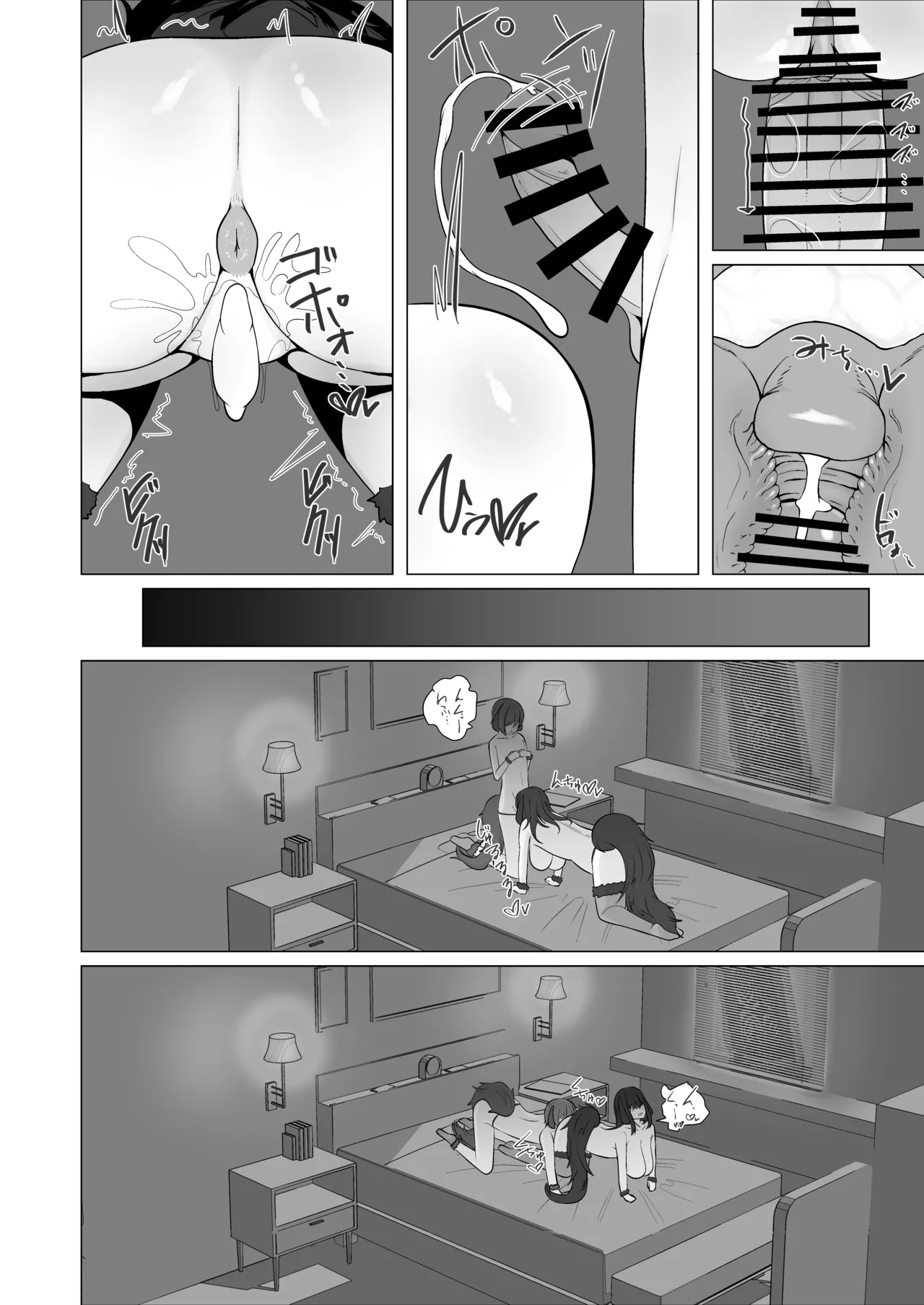 Inu Mitai ni Koubi Shimasen ka? - Page 27