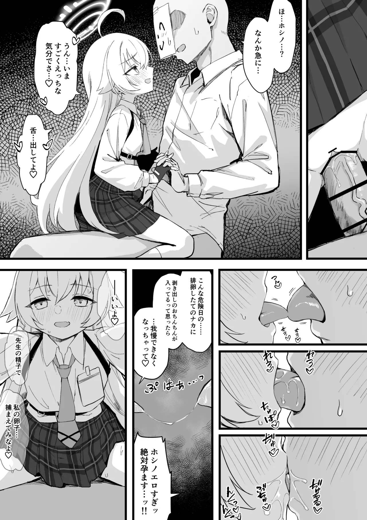 Preview page 3