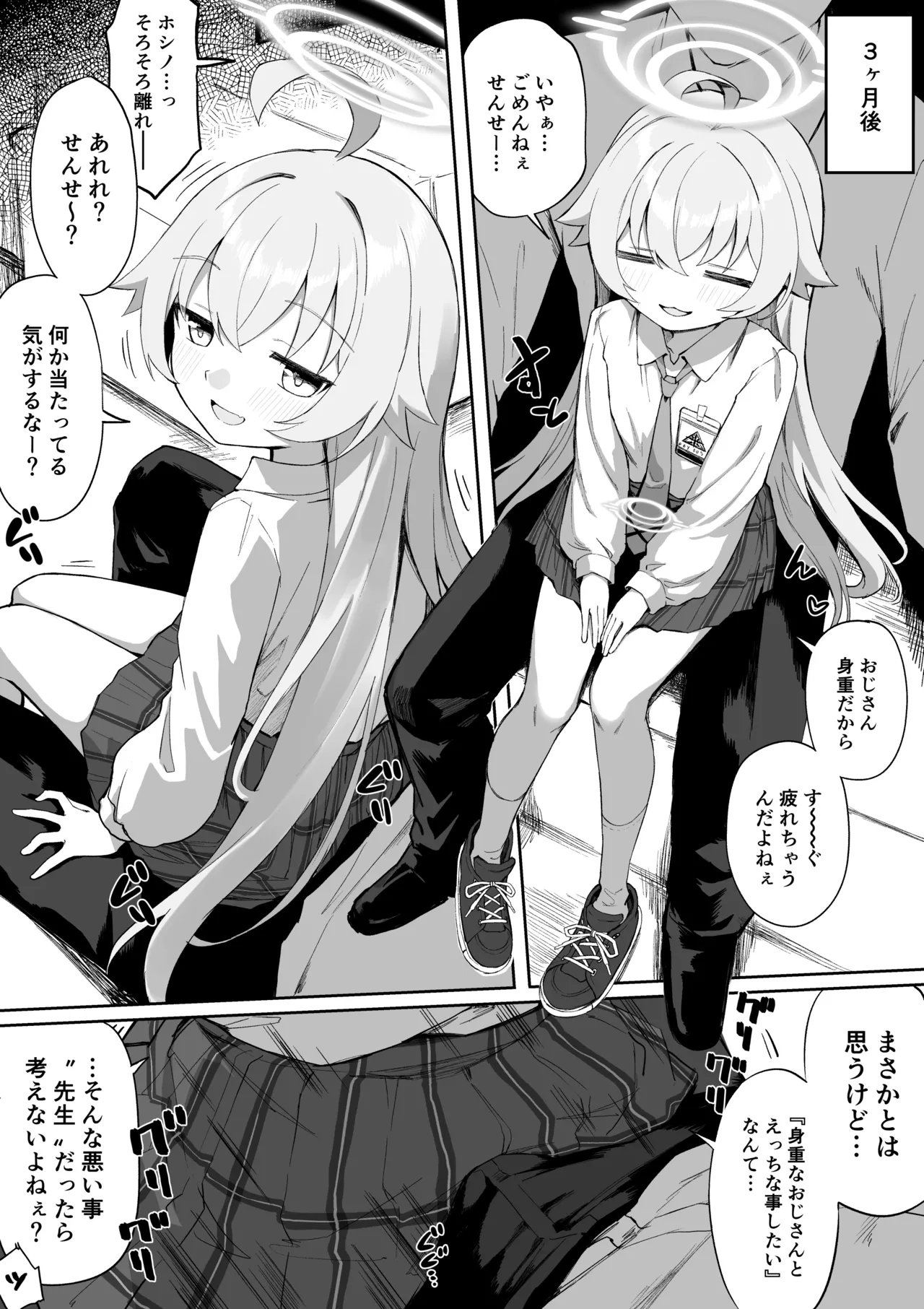 Preview page 8