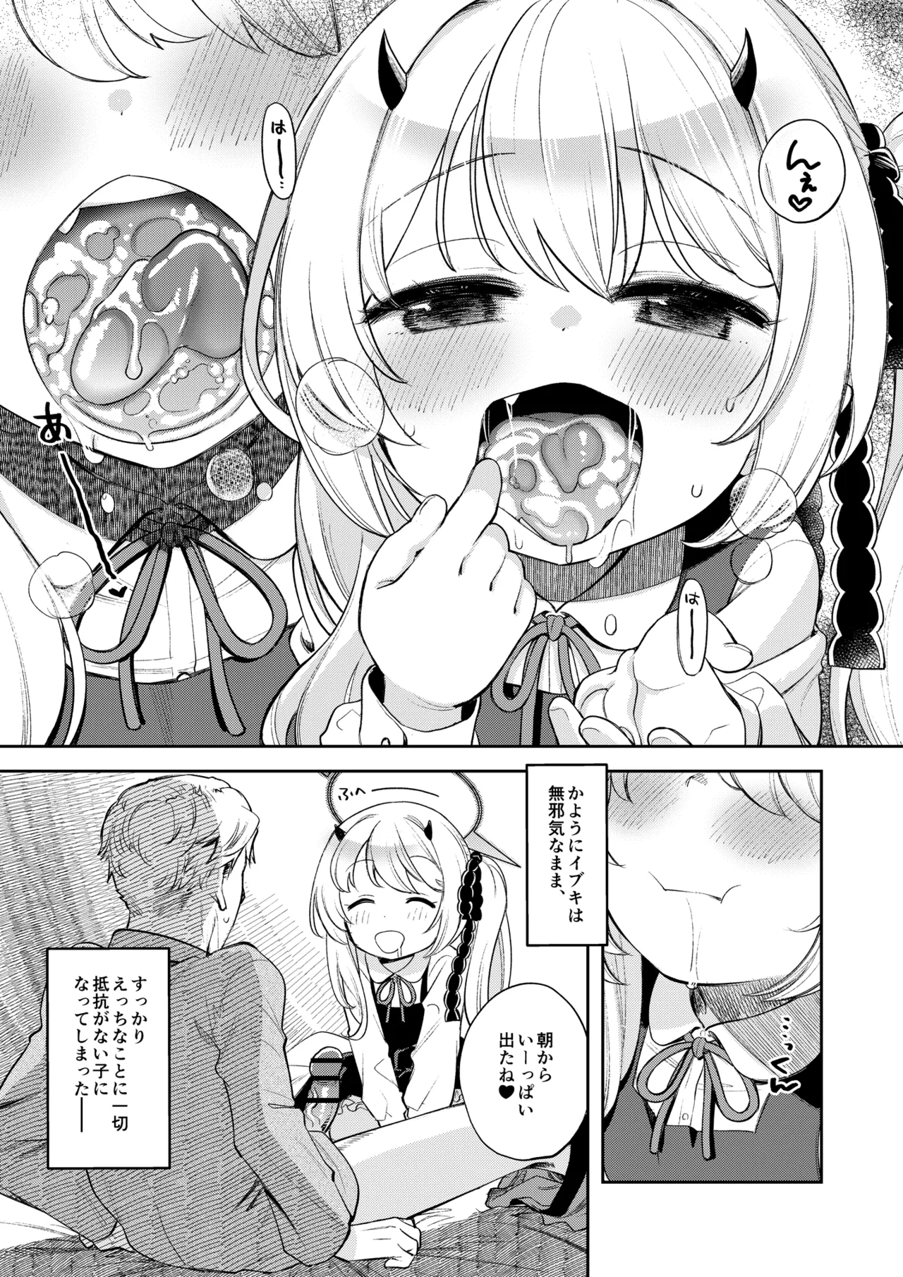 Preview page 6