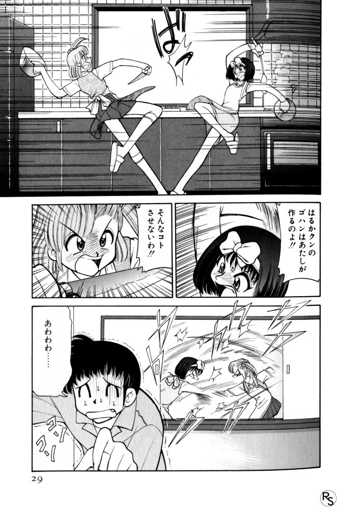 Kyonyuu Kazoku 3 page 29 - multi-work series tankoubon hentai manga - read online free