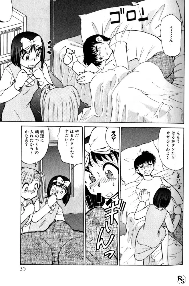 Kyonyuu Kazoku 3 page 35 - multi-work series tankoubon hentai manga - read online free