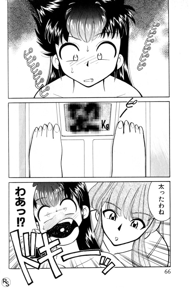 Kyonyuu Kazoku 3 page 66 - multi-work series tankoubon hentai manga - read online free