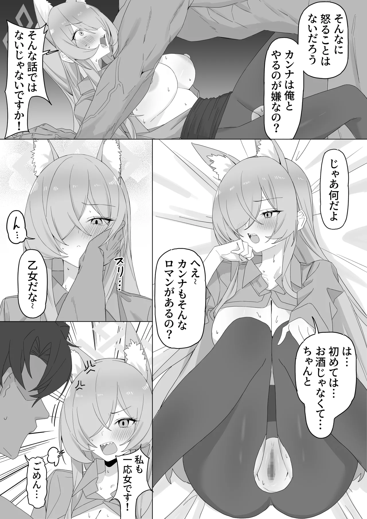 Preview page 3