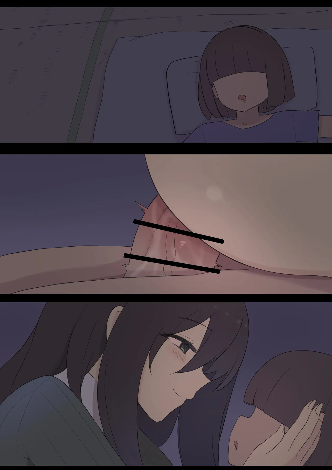 Yabai Obasan - Page 13