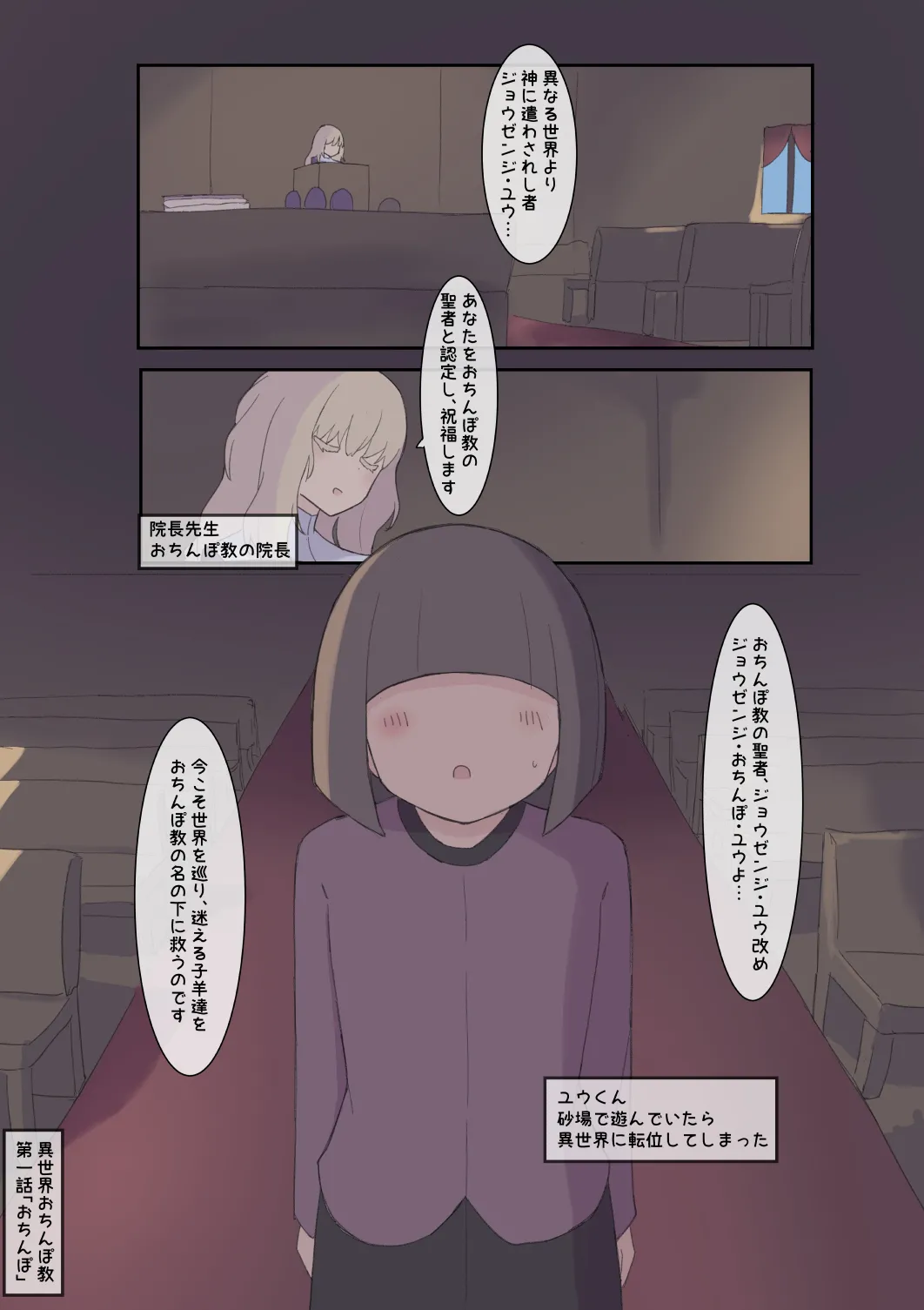Preview page 1