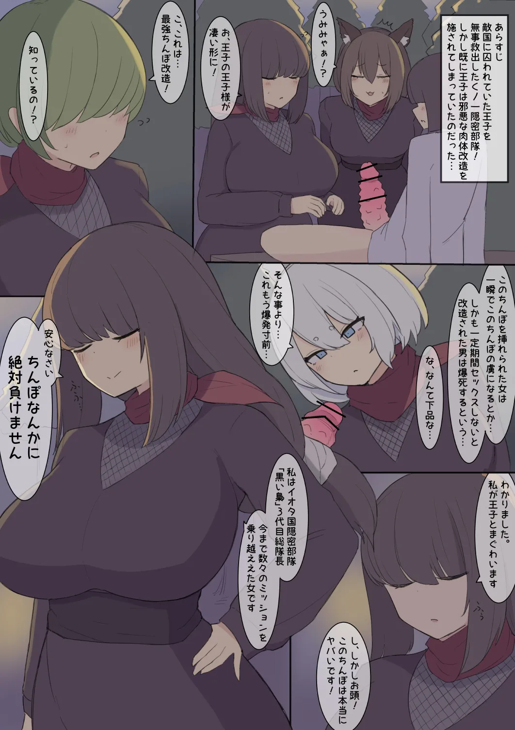 Preview page 1
