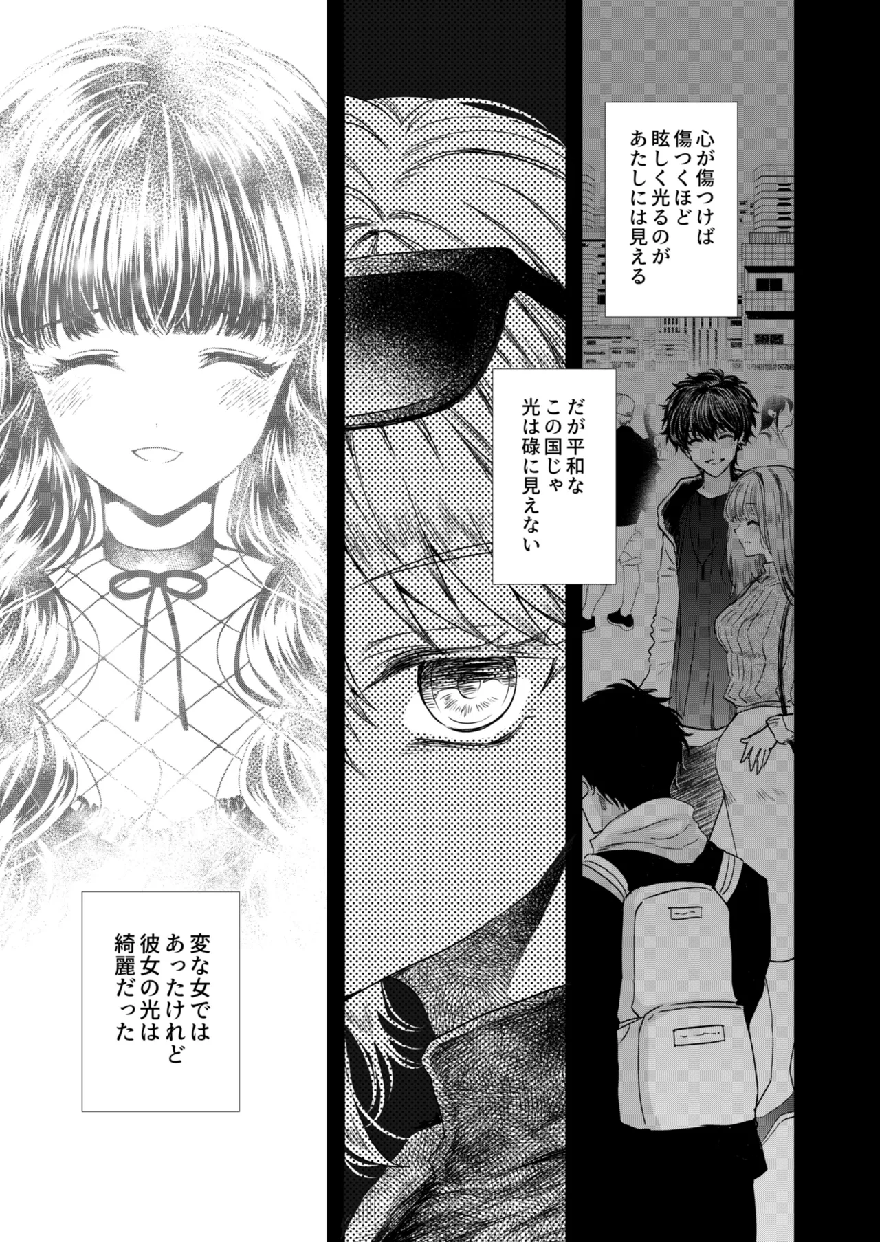 Kanojo to Kanojo no Koufuku Genri page 24 original parody - witch females only hentai manga - read online free