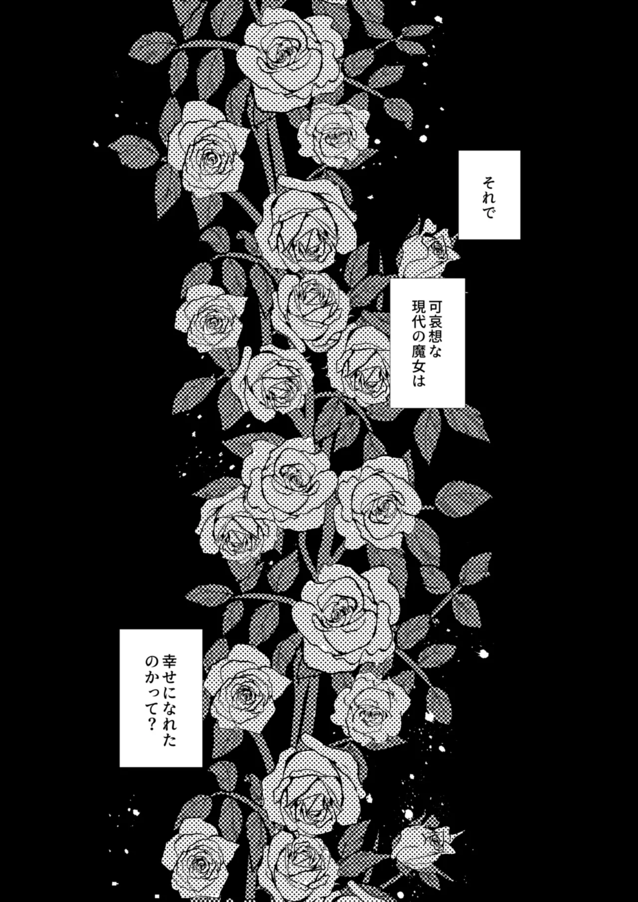 Kanojo to Kanojo no Koufuku Genri - Page 40