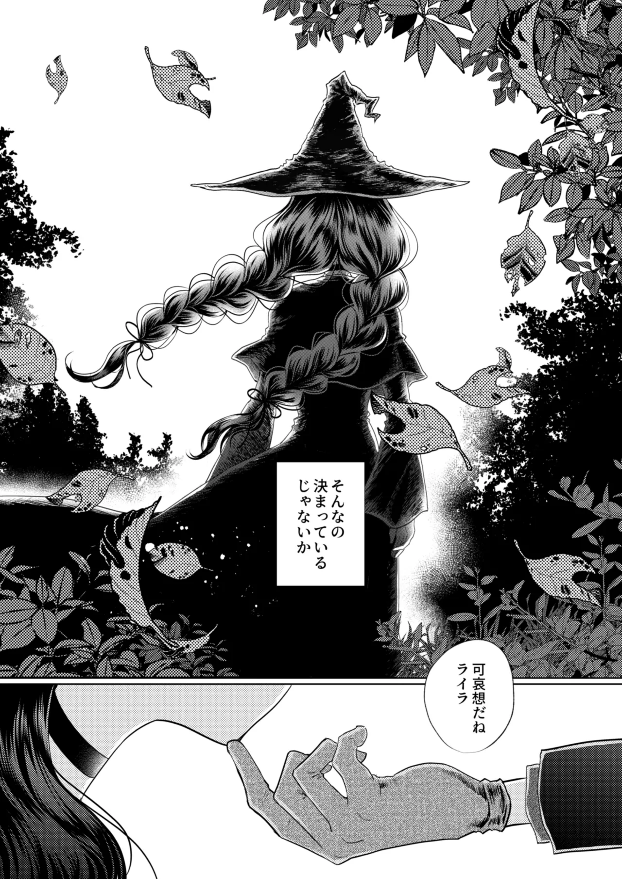 Kanojo to Kanojo no Koufuku Genri page 41 original parody - witch females only hentai manga - read online free