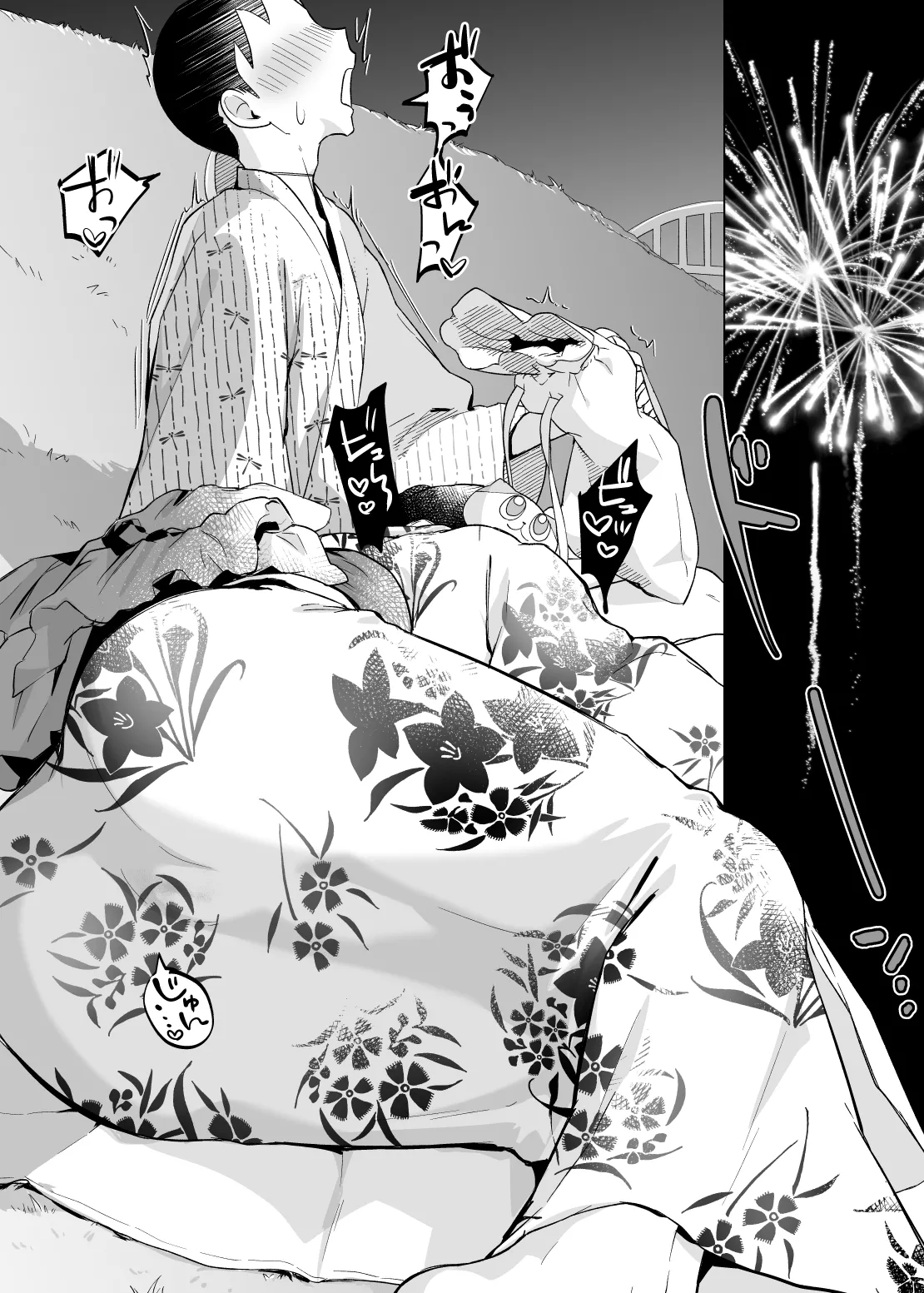 Kaa-san, Tsukiatte page 25 original parody - handjob milf hentai manga - read online free