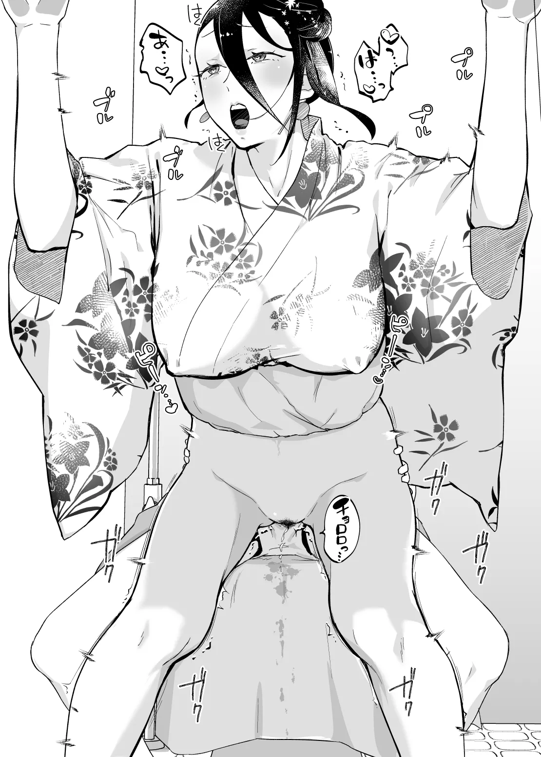 Kaa-san, Tsukiatte page 38 original parody - sole female sole male hentai manga - read online free