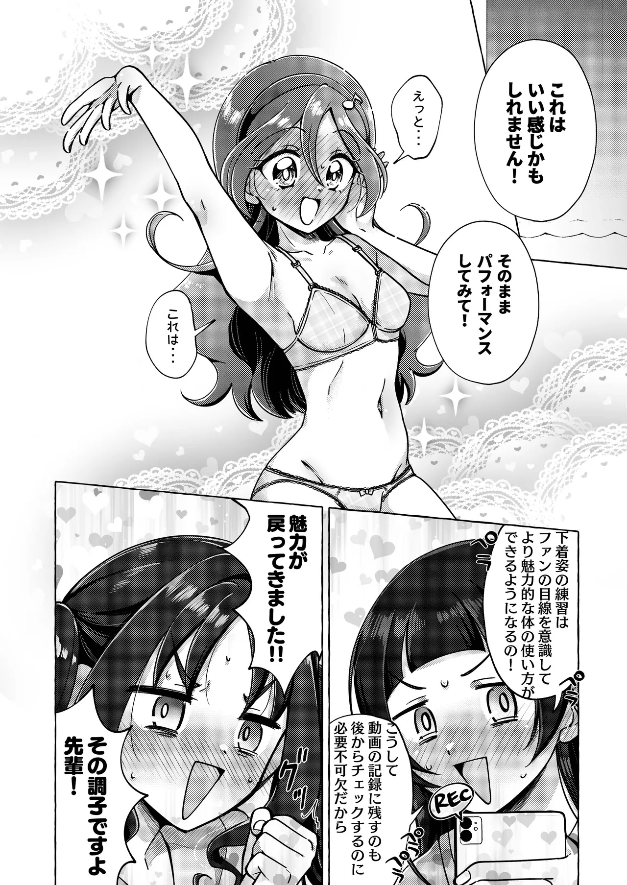 Kirakkiranran o Torimodose! page 14 featuring cure idol kimi to idol precure parody - group females only hentai manga - read online free