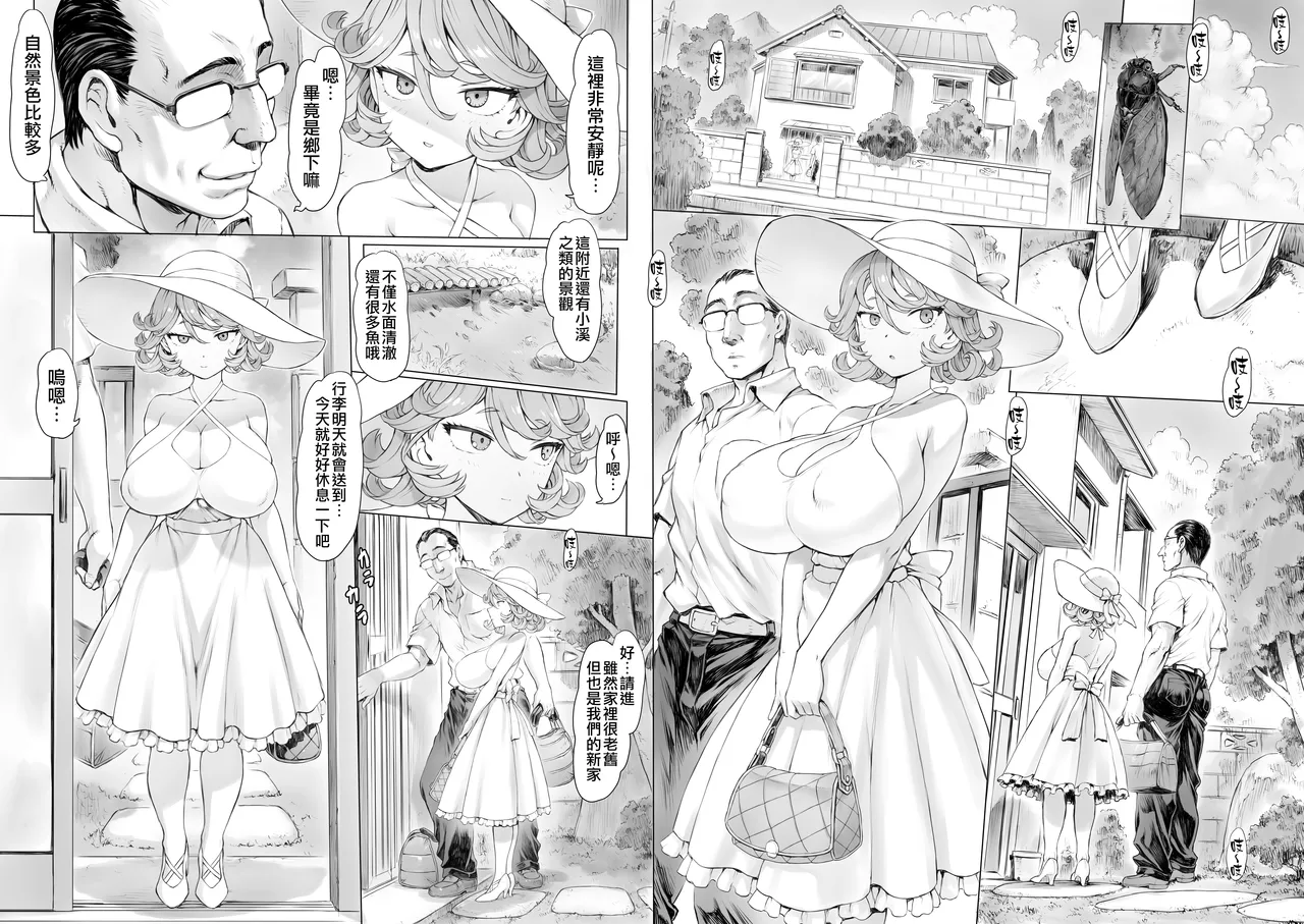 Tatsumaki-ppoi Tsuma | 長得像龍卷的妻子 page 50 featuring senritsu no tatsumaki one punch man parody - sole female nakadashi hentai manga - read online free