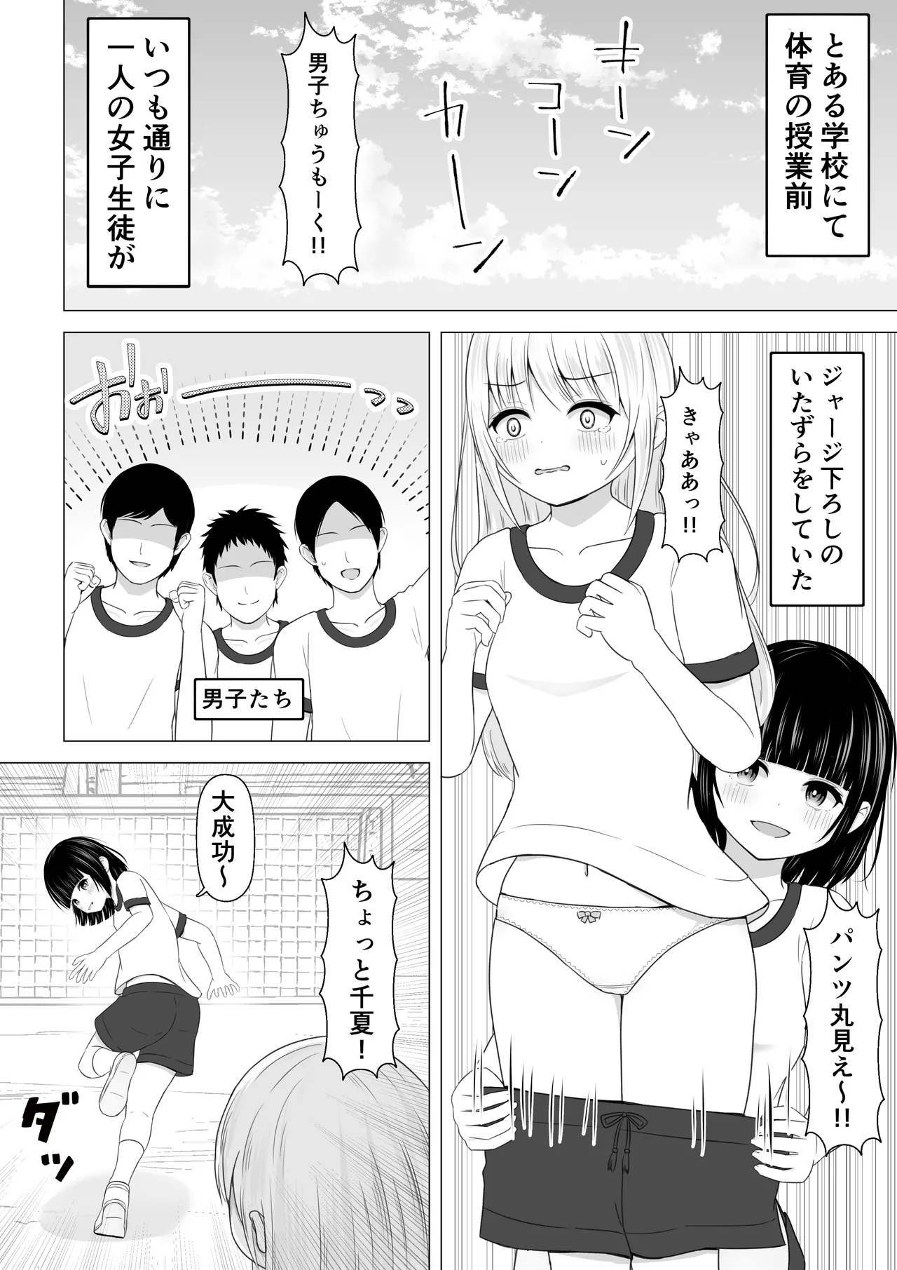 Preview page 1