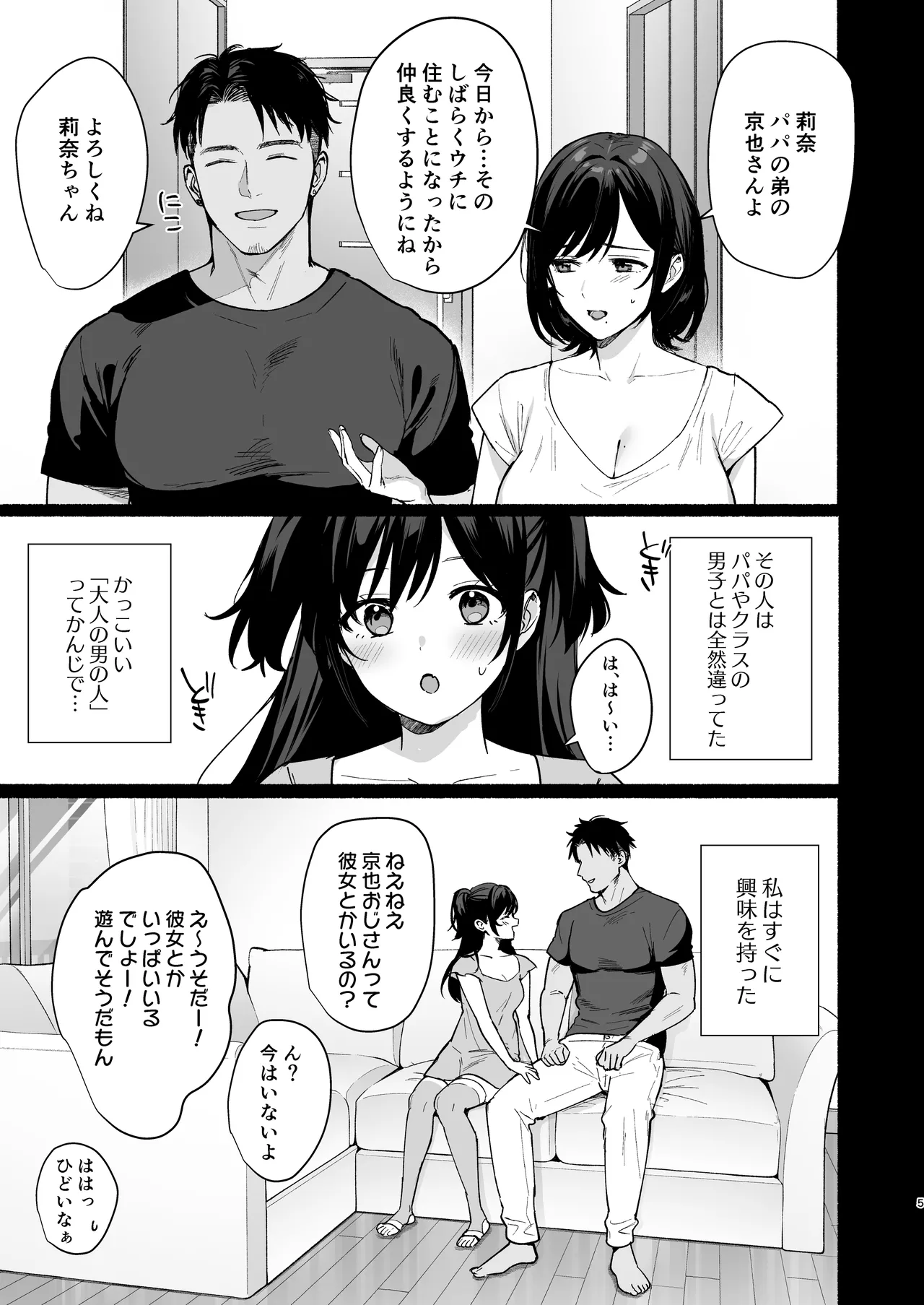 Preview page 4