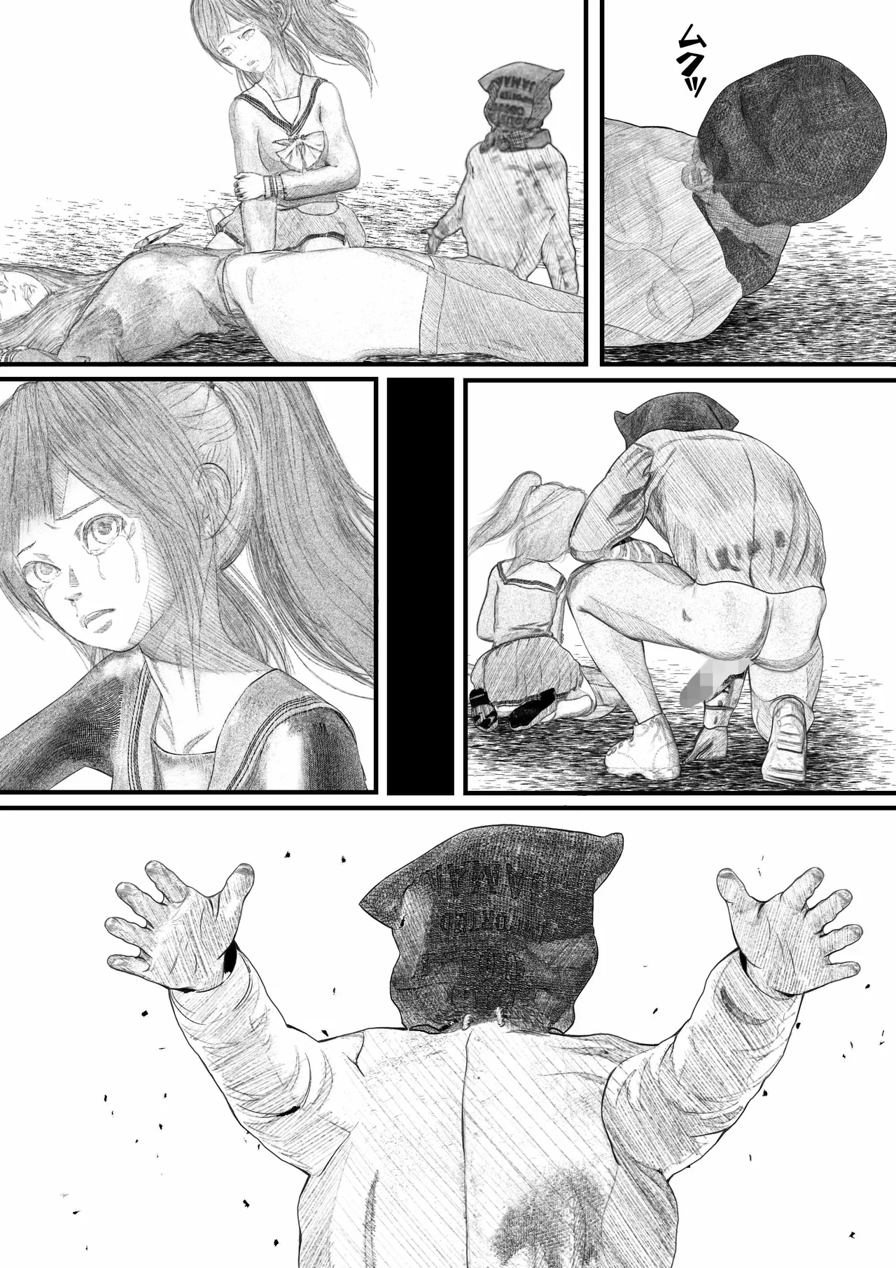 首絞め!漫画・スナッフシリーズ「三部作総集編」/首絞めリョナ・コミック作品 - Page 58
