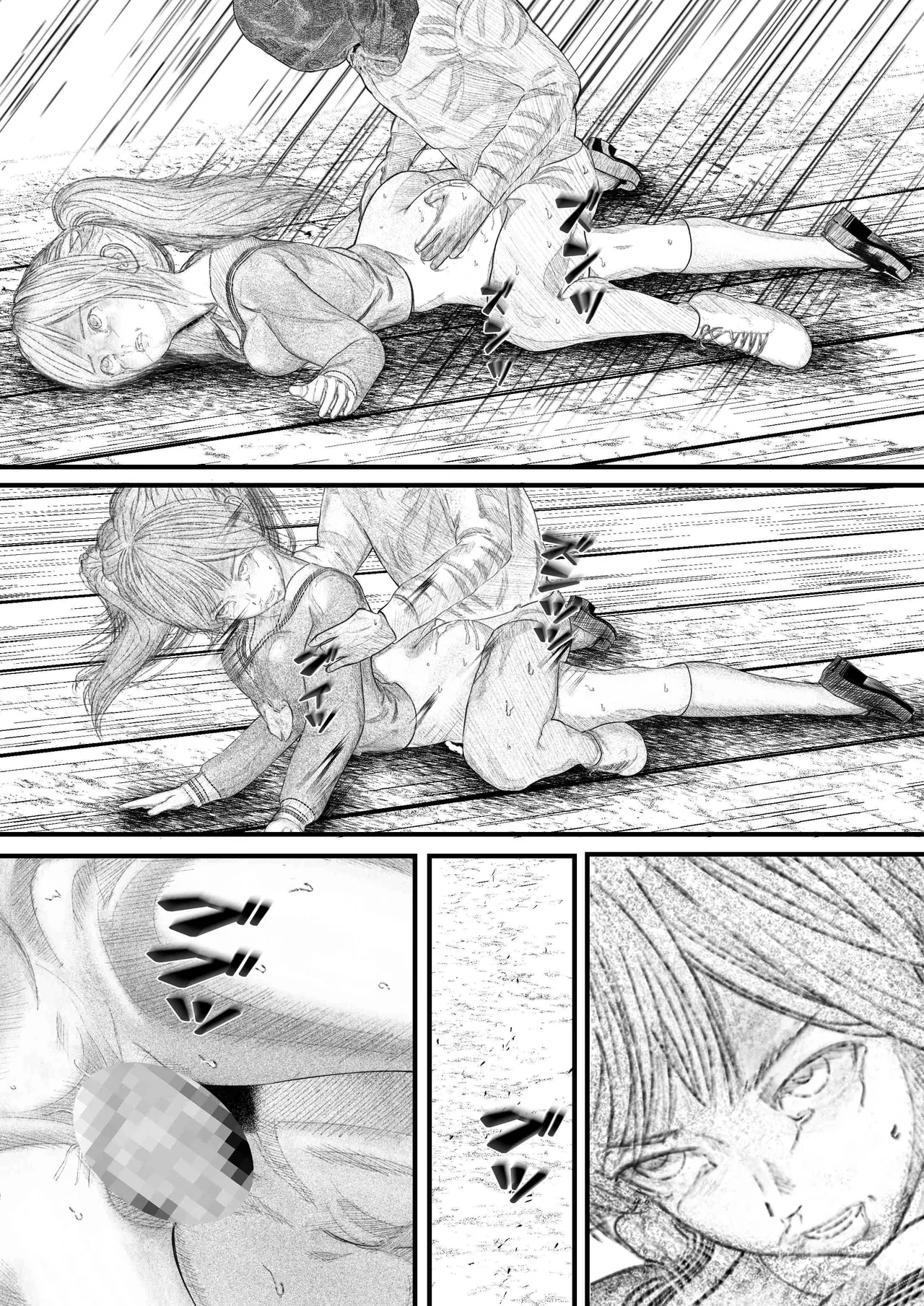 首絞め!漫画・スナッフシリーズ「三部作総集編」/首絞めリョナ・コミック作品 - Page 62