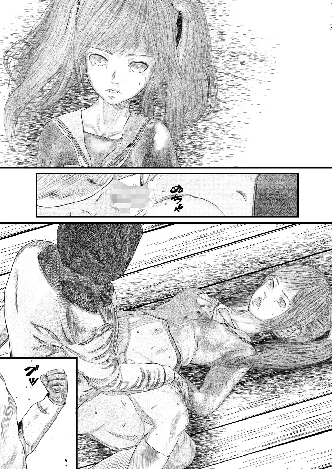 首絞め!漫画・スナッフシリーズ「三部作総集編」/首絞めリョナ・コミック作品 - Page 65