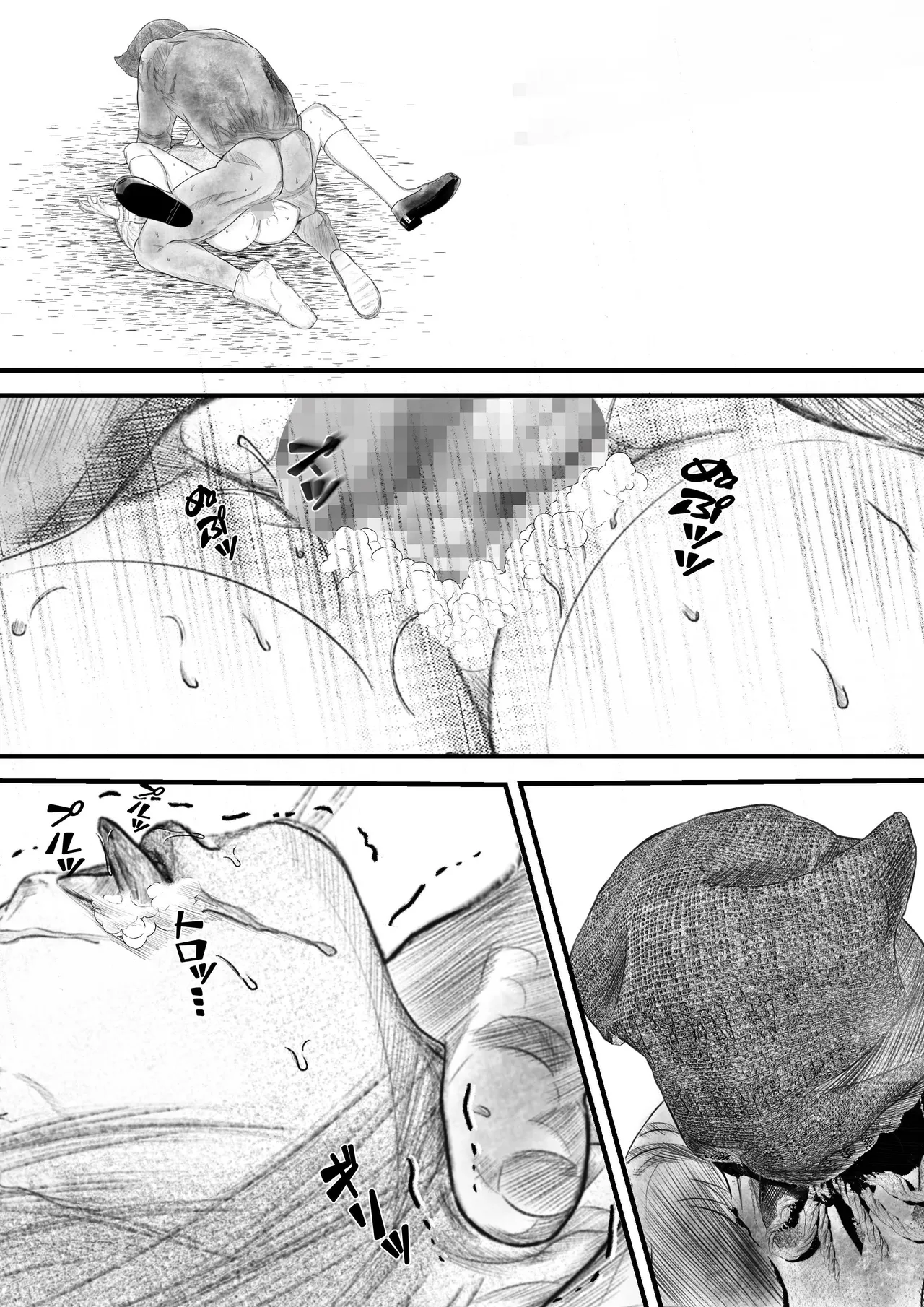 首絞め!漫画・スナッフシリーズ「三部作総集編」/首絞めリョナ・コミック作品 - Page 69