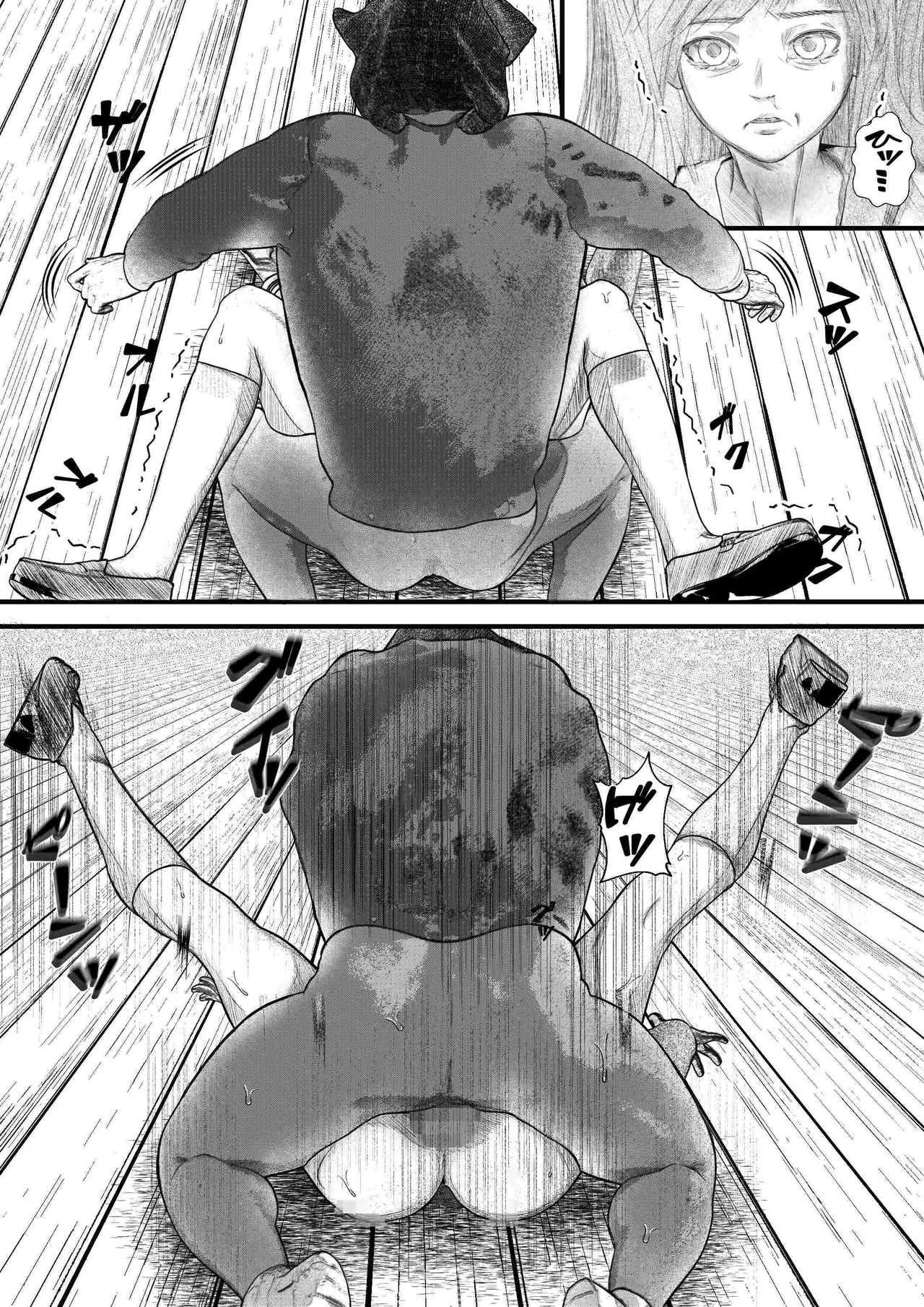 首絞め!漫画・スナッフシリーズ「三部作総集編」/首絞めリョナ・コミック作品 - Page 71