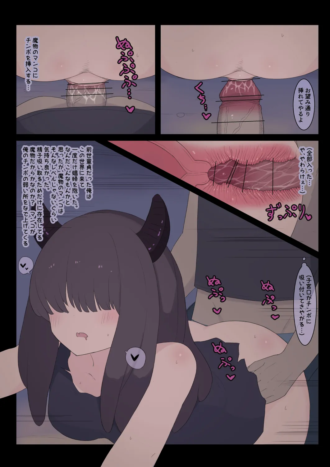 Preview page 6