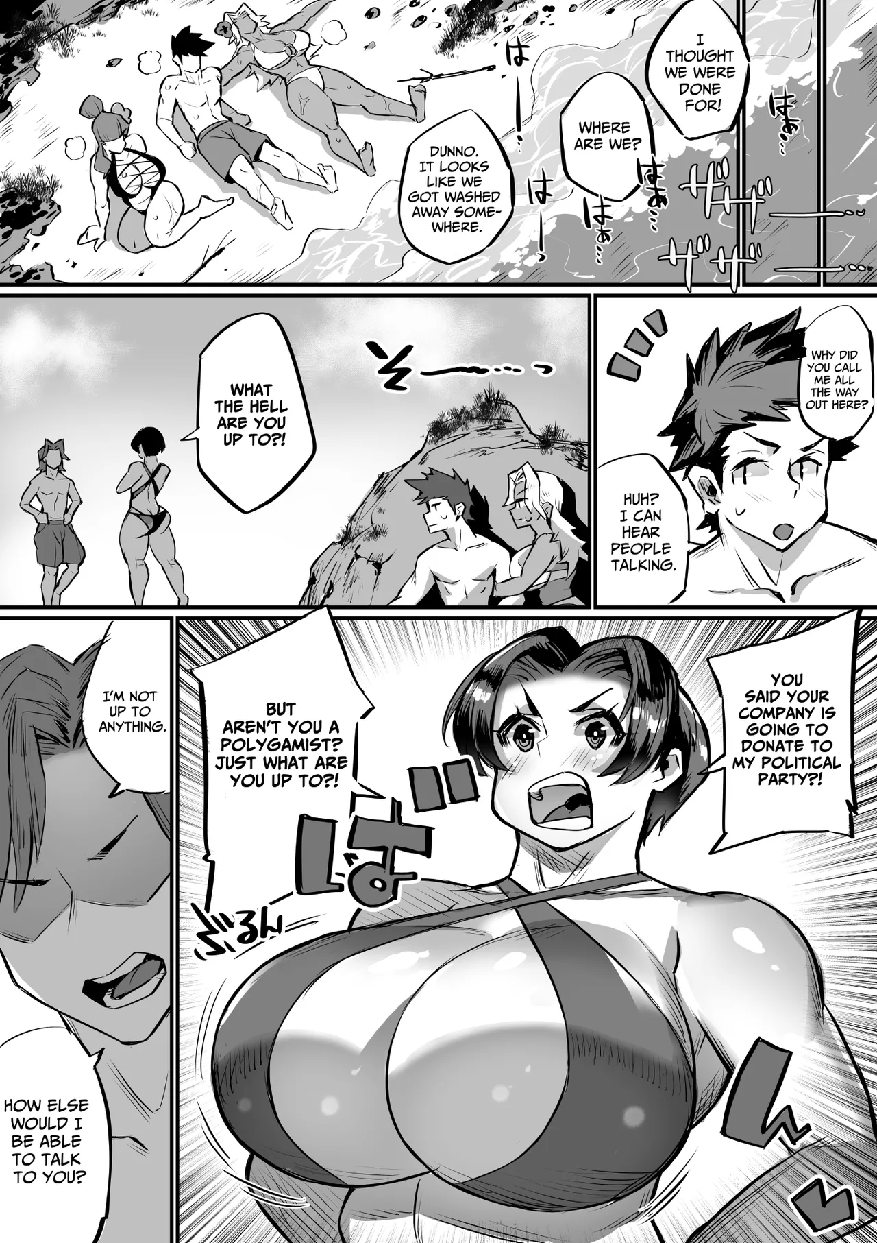Ippu Tasai Seido Houan ga Kaketsusaremashita 2 Eng Ver page 10 original parody - paizuri swimsuit hentai manga - read online free