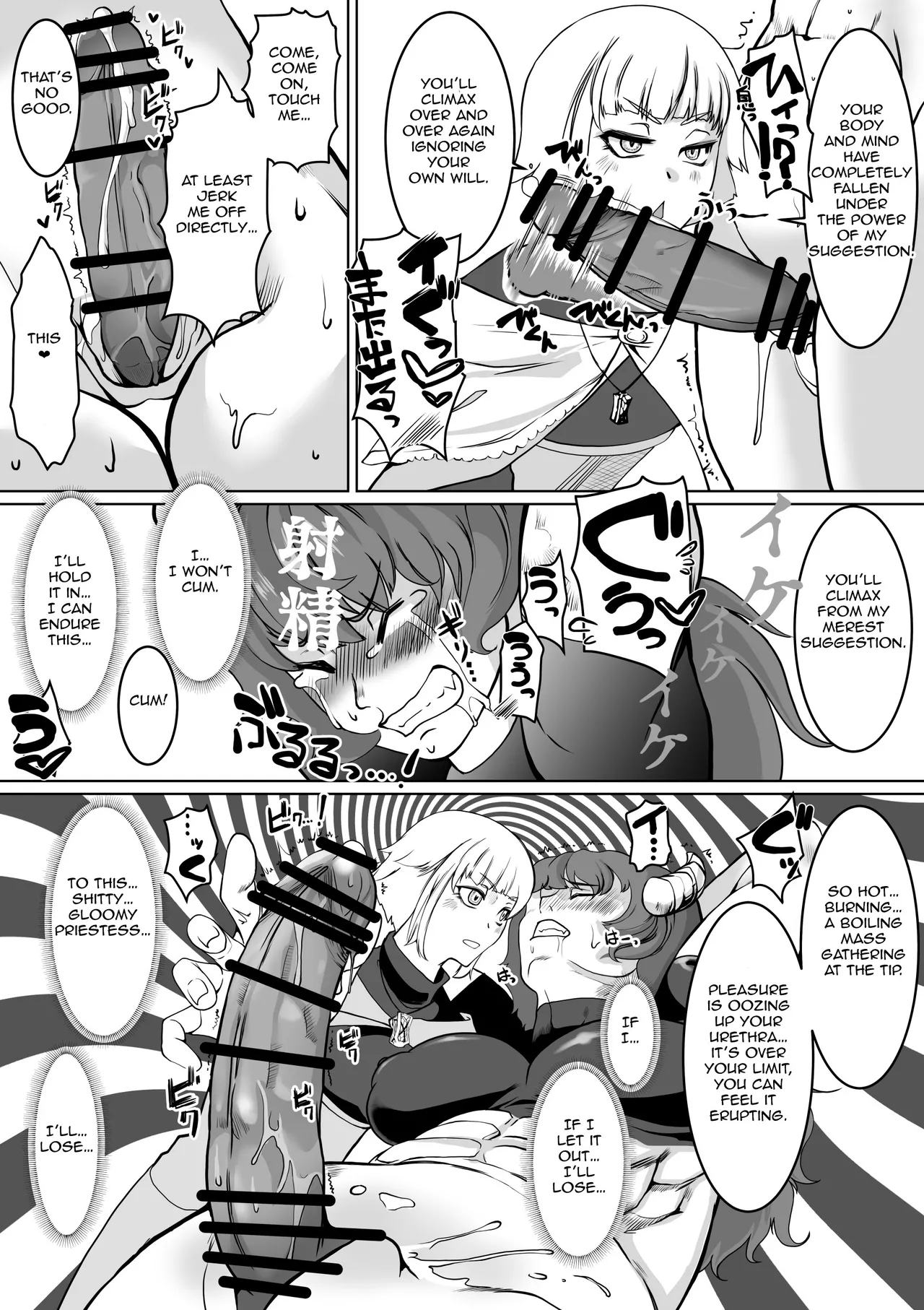 Hypnosis Inquisition - Futanari Female Knight Ejaculation Submission page 12 original parody - nakadashi big penis hentai manga - read online free