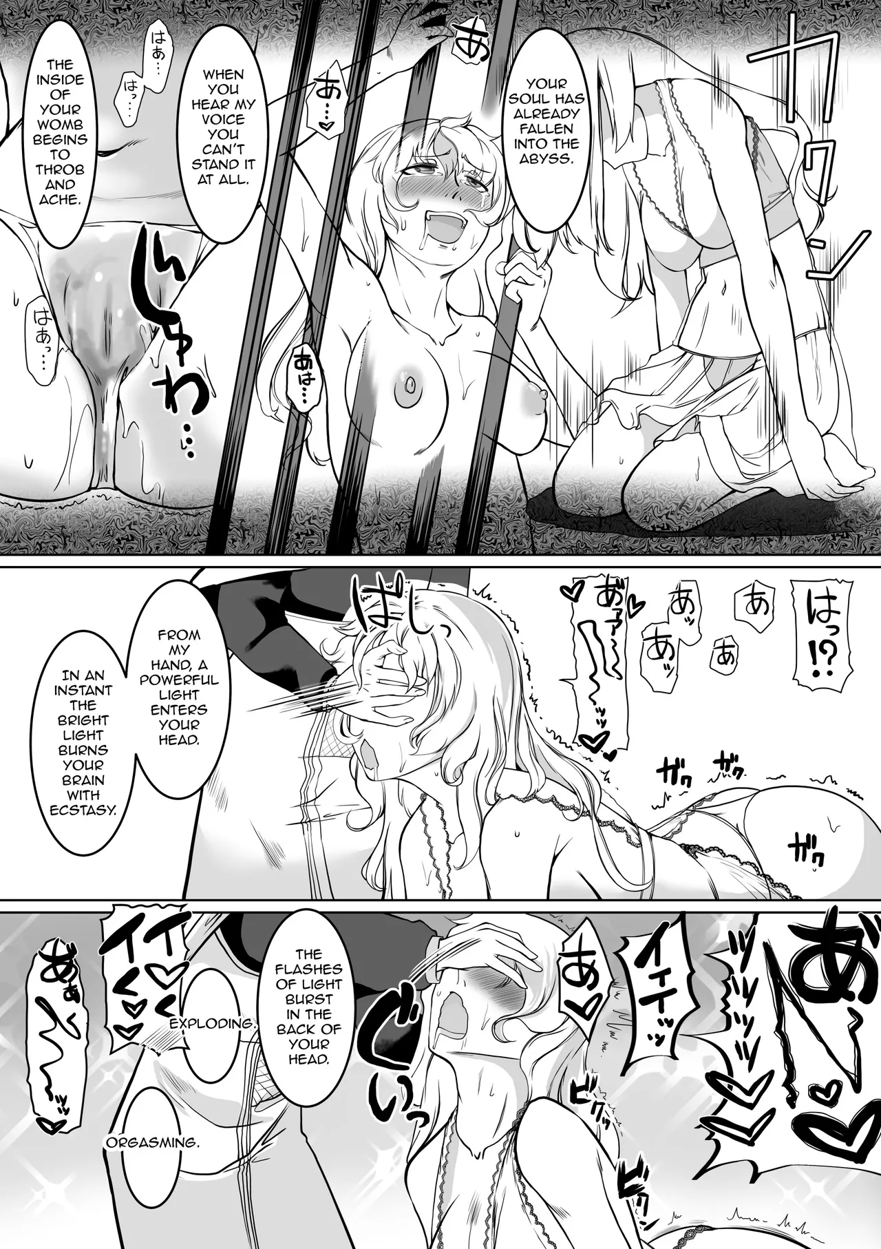 Hypnosis Inquisition - Futanari Female Knight Ejaculation Submission page 18 original parody - nakadashi big penis hentai manga - read online free