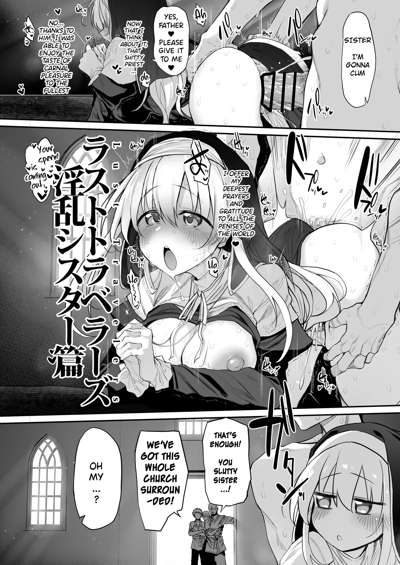 [Marked-two (Suga Hideo)] Lust Travelers -Inran Sister Hen- | Lust Travelers -Ep. Lewd Sister- [English] [Digital] - Page 6