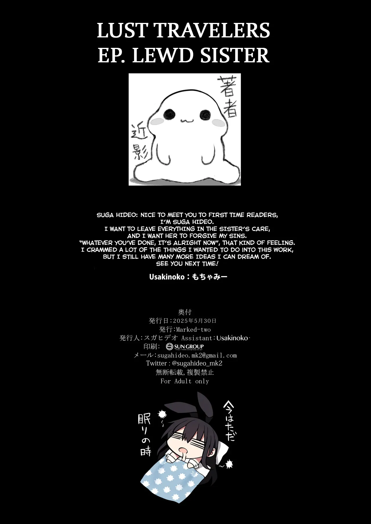 [Marked-two (Suga Hideo)] Lust Travelers -Inran Sister Hen- | Lust Travelers -Ep. Lewd Sister- [English] [Digital] page 65 original parody - leg lock big breasts hentai manga - read online free