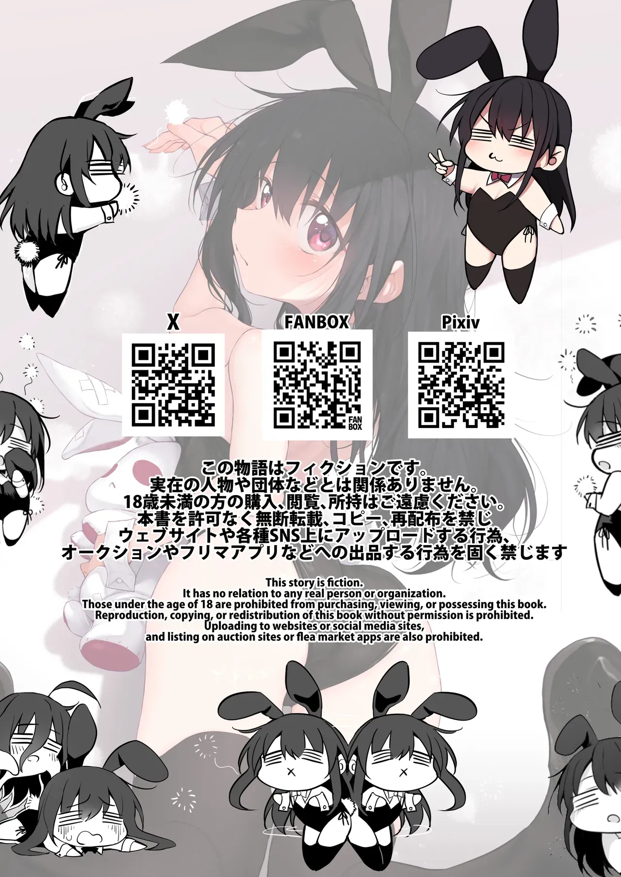 [Marked-two (Suga Hideo)] Lust Travelers -Inran Sister Hen- | Lust Travelers -Ep. Lewd Sister- [English] [Digital] page 66 original parody - sole female big penis hentai manga - read online free