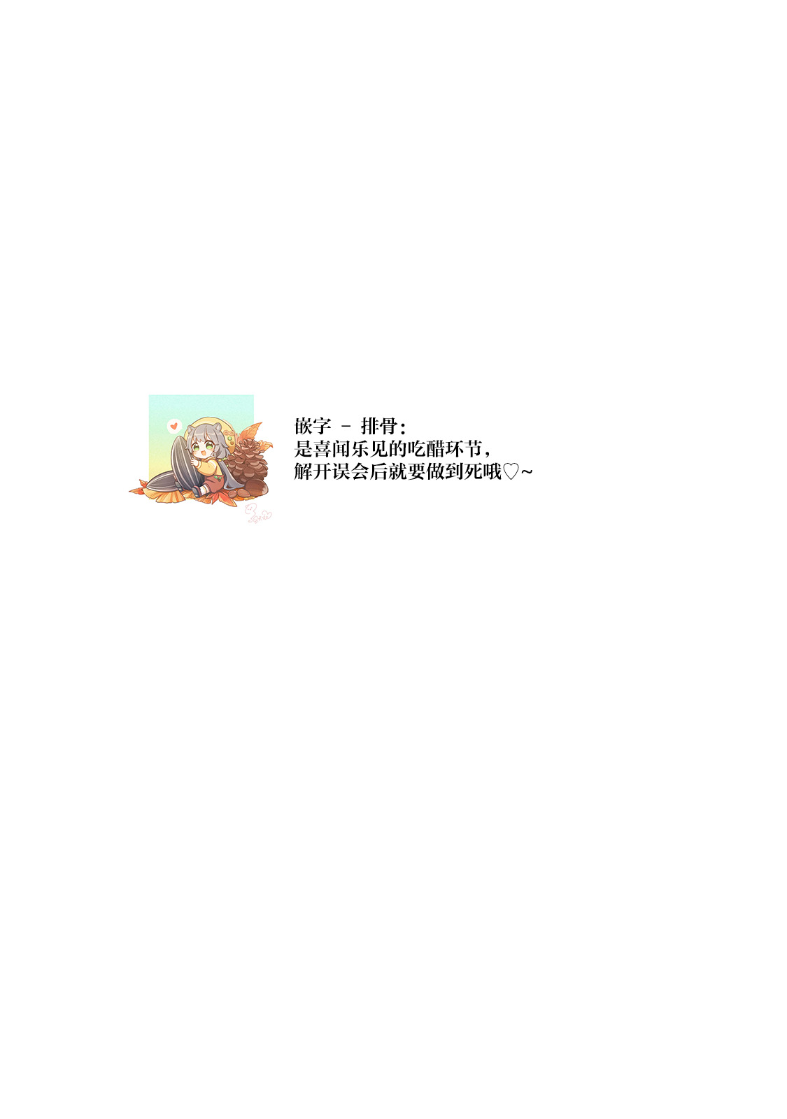 akuyaku himedesuga, kirawa rete iru hazu no oji to kotsukuri shinaito ikemasen. | 虽是恶役公主，却不得不和本应讨厌自己的王子生孩子。 1-11 page 272 - sole female sole male hentai manga - read online free