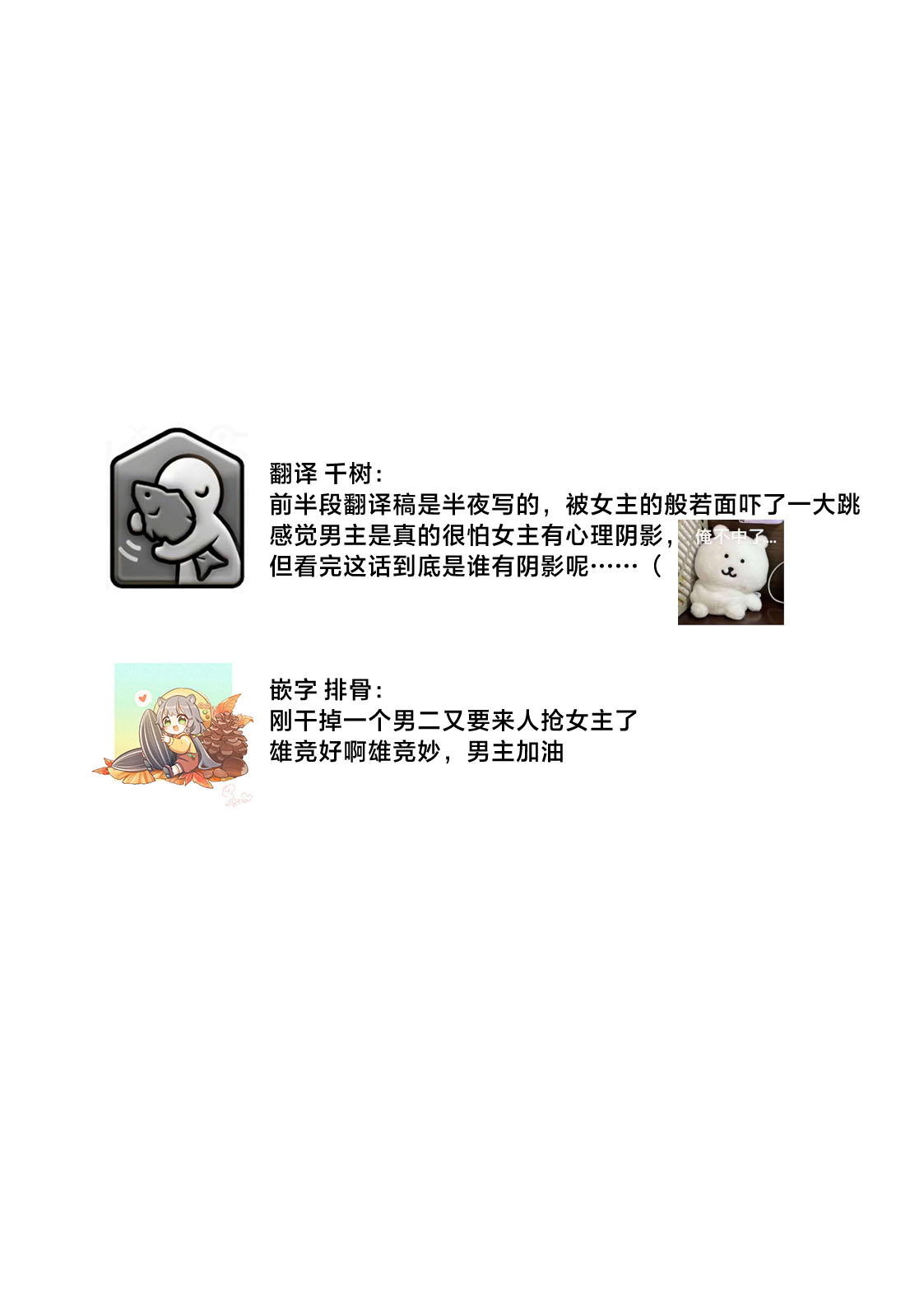 akuyaku himedesuga, kirawa rete iru hazu no oji to kotsukuri shinaito ikemasen. | 虽是恶役公主，却不得不和本应讨厌自己的王子生孩子。 1-11 page 499 - full censorship story arc hentai manga - read online free