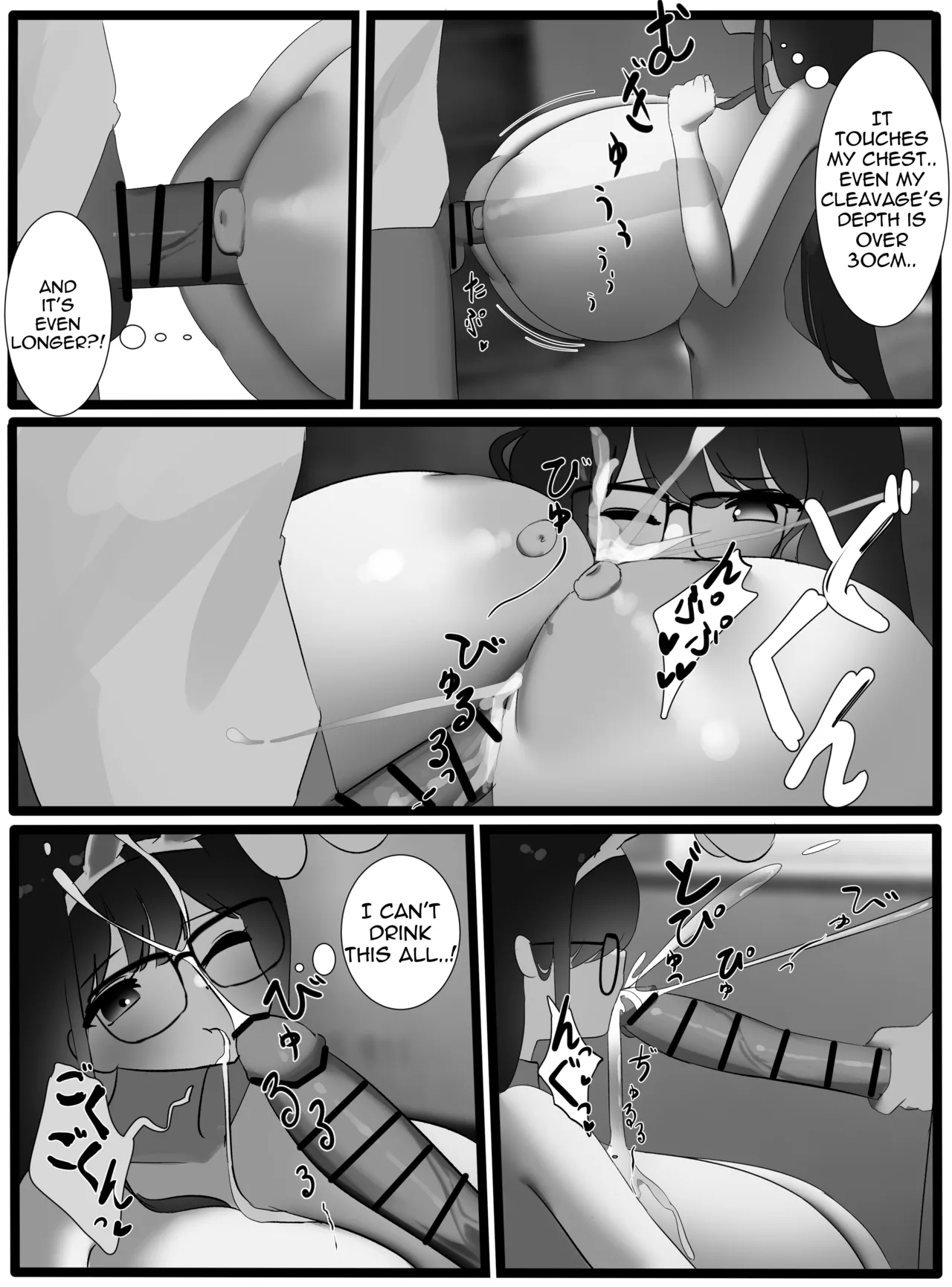 Nicorima's comics page 158 original parody - paizuri big penis hentai manga - read online free