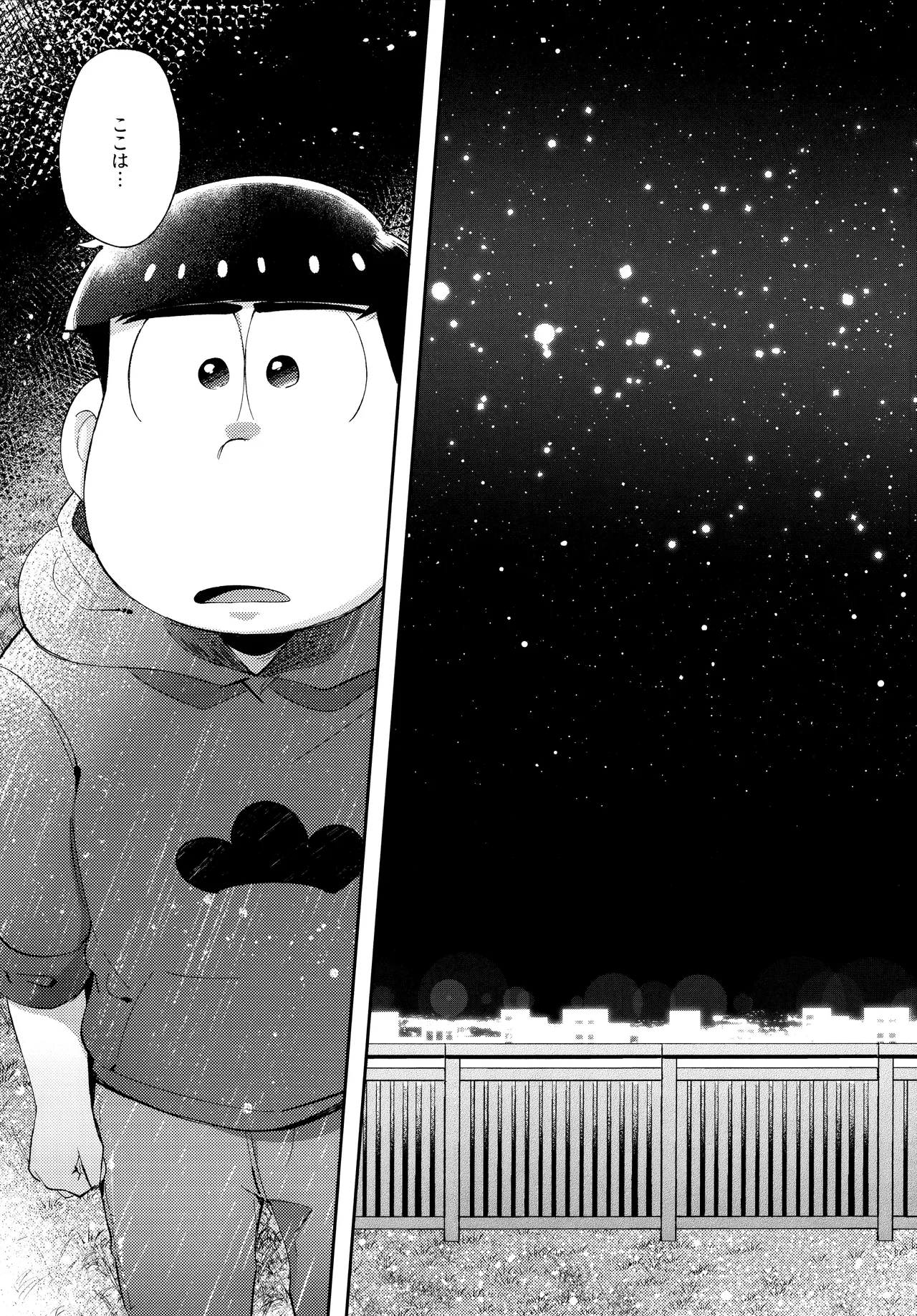 Andante no kofukuron page 53 featuring karamatsu matsuno osomatsu-san parody - anal incest hentai manga - read online free