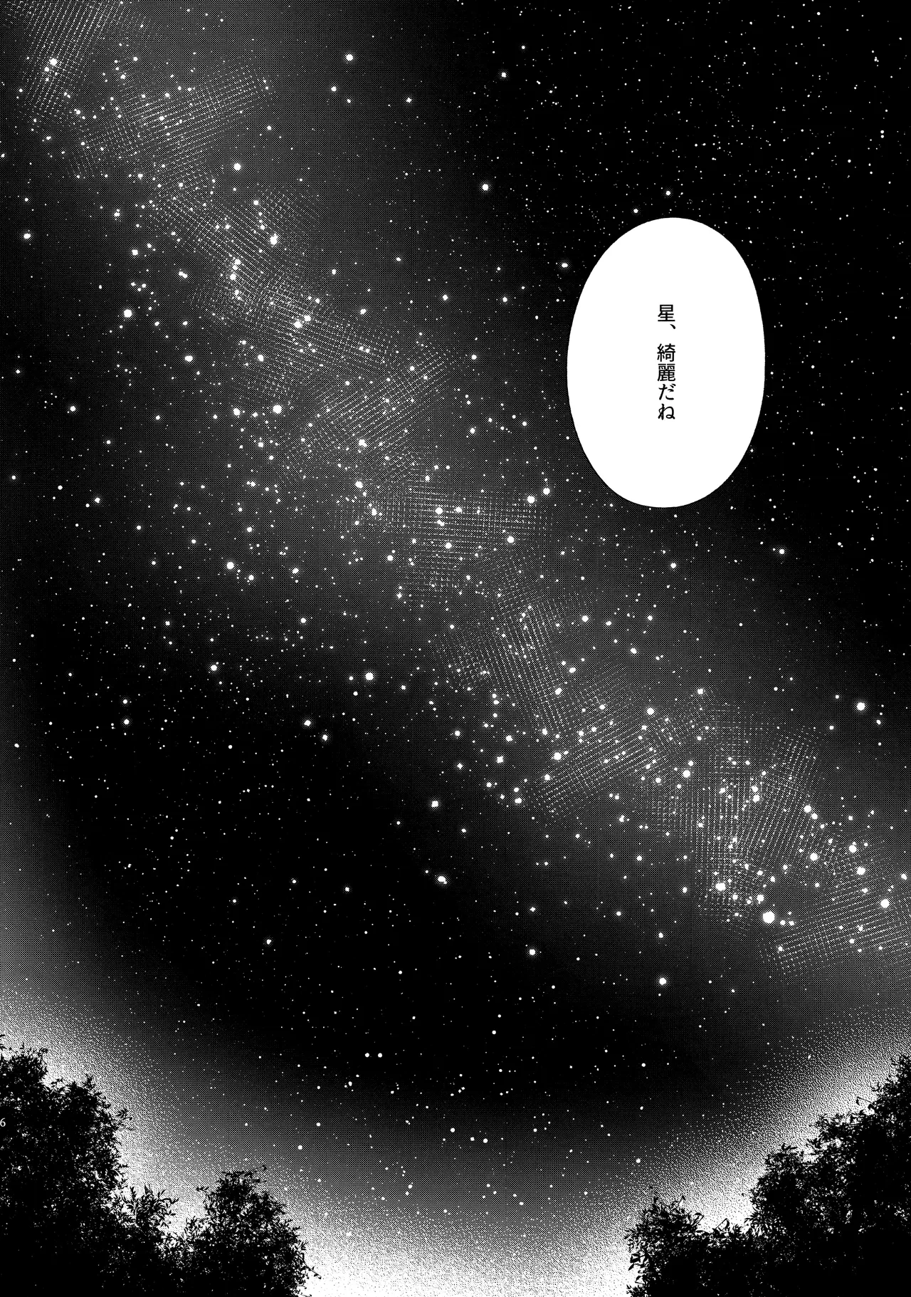 Andante no kofukuron page 77 featuring karamatsu matsuno osomatsu-san parody - anal incest hentai manga - read online free